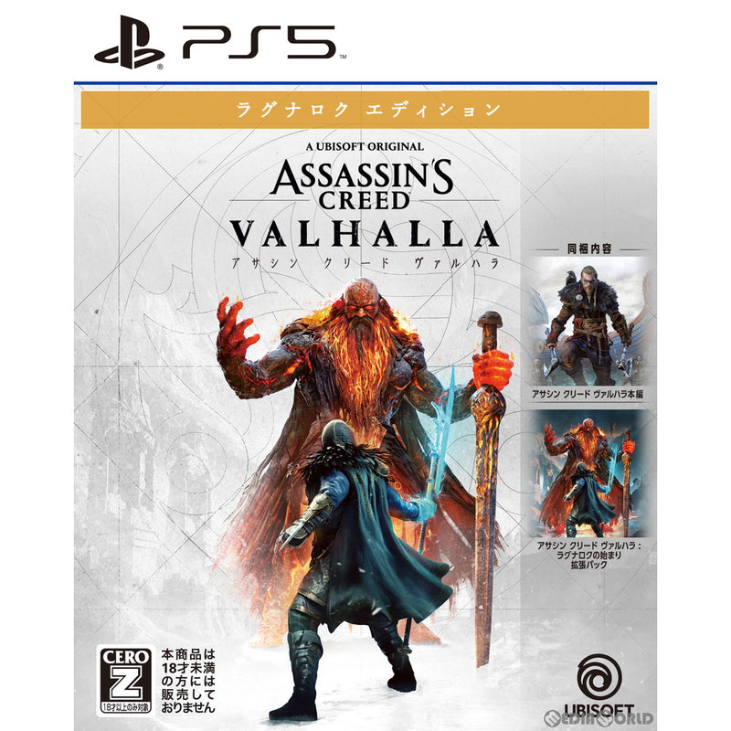 【中古即納】[PS5]アサシン クリード ヴァルハラ(Assassin's Creed Valhalla) ラグナロクエディション(20220310)