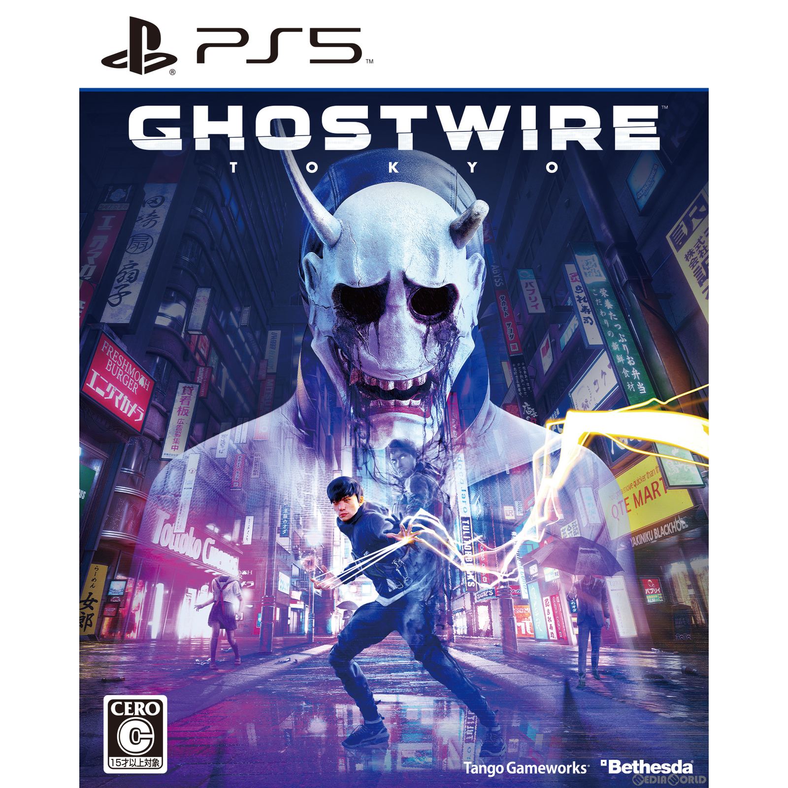 【新品即納】[PS5]Ghostwire:Tokyo(ゴーストワイヤー:トウキョウ) 通常版 ベセスダ・ソフトワークス (20220325)
