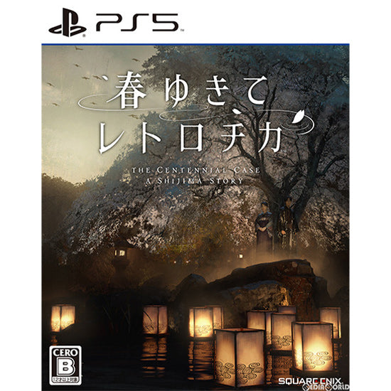 【新品即納】[PS5]春ゆきてレトロチカ(Retrotica) The Centennial Case A Shijima Story スクウェア・エニックス (20220512)