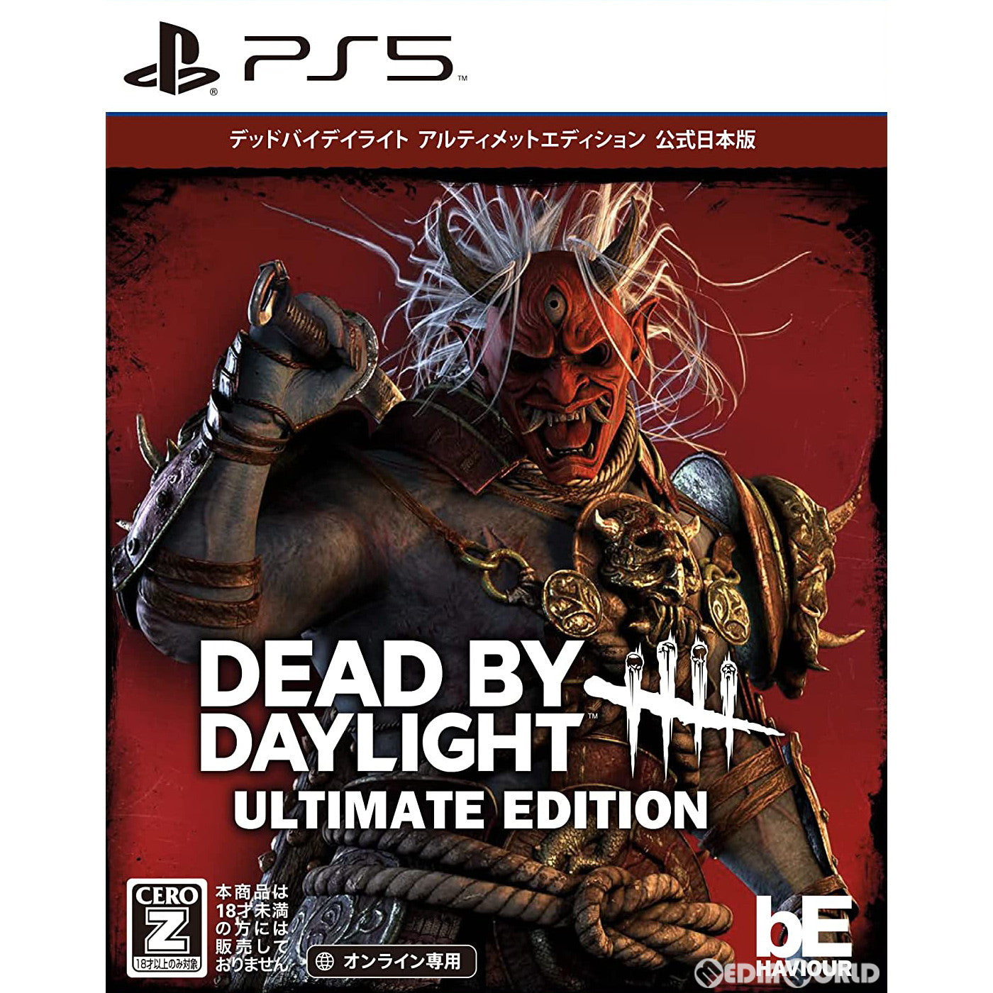【新品即納】[PS5]Dead by Daylight(デッドバイデイライト) アルティメットエディション 公式日本版(オンライン専用) 3goo (20220512)
