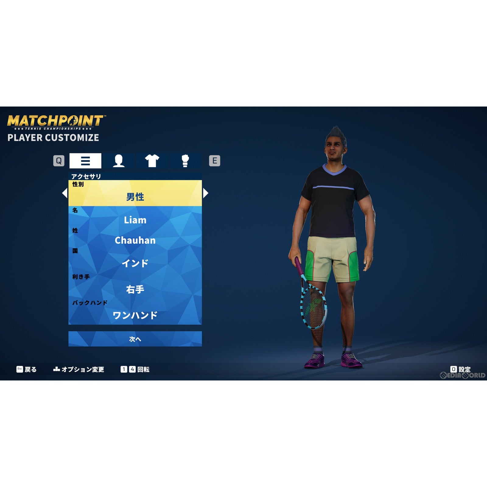 【中古即納】[PS5]マッチポイント:テニス チャンピオンシップ(Matchpoint Tennis Championships)(20220707)