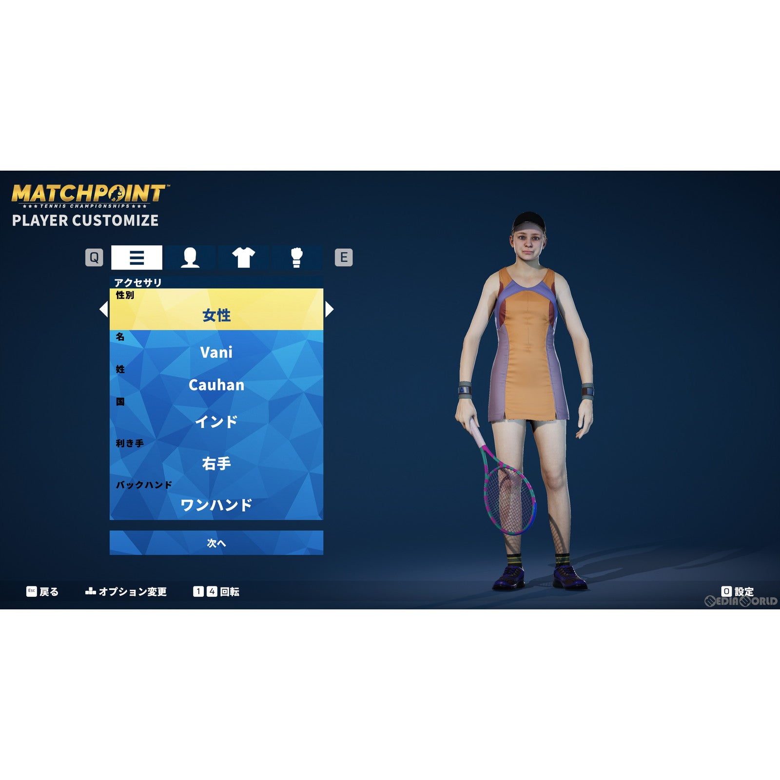 【中古即納】[PS5]マッチポイント:テニス チャンピオンシップ(Matchpoint Tennis Championships)(20220707)