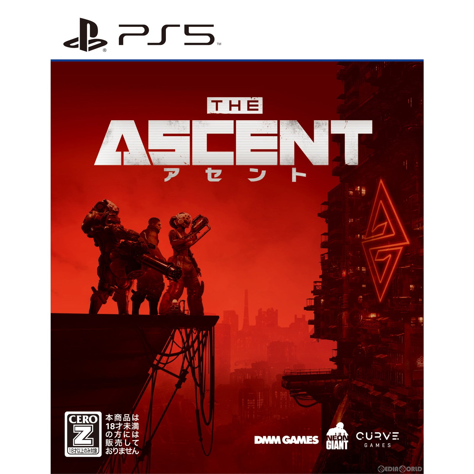 【新品即納】[PS5]アセント(THE ASCENT) DMM GAMES (20220519)