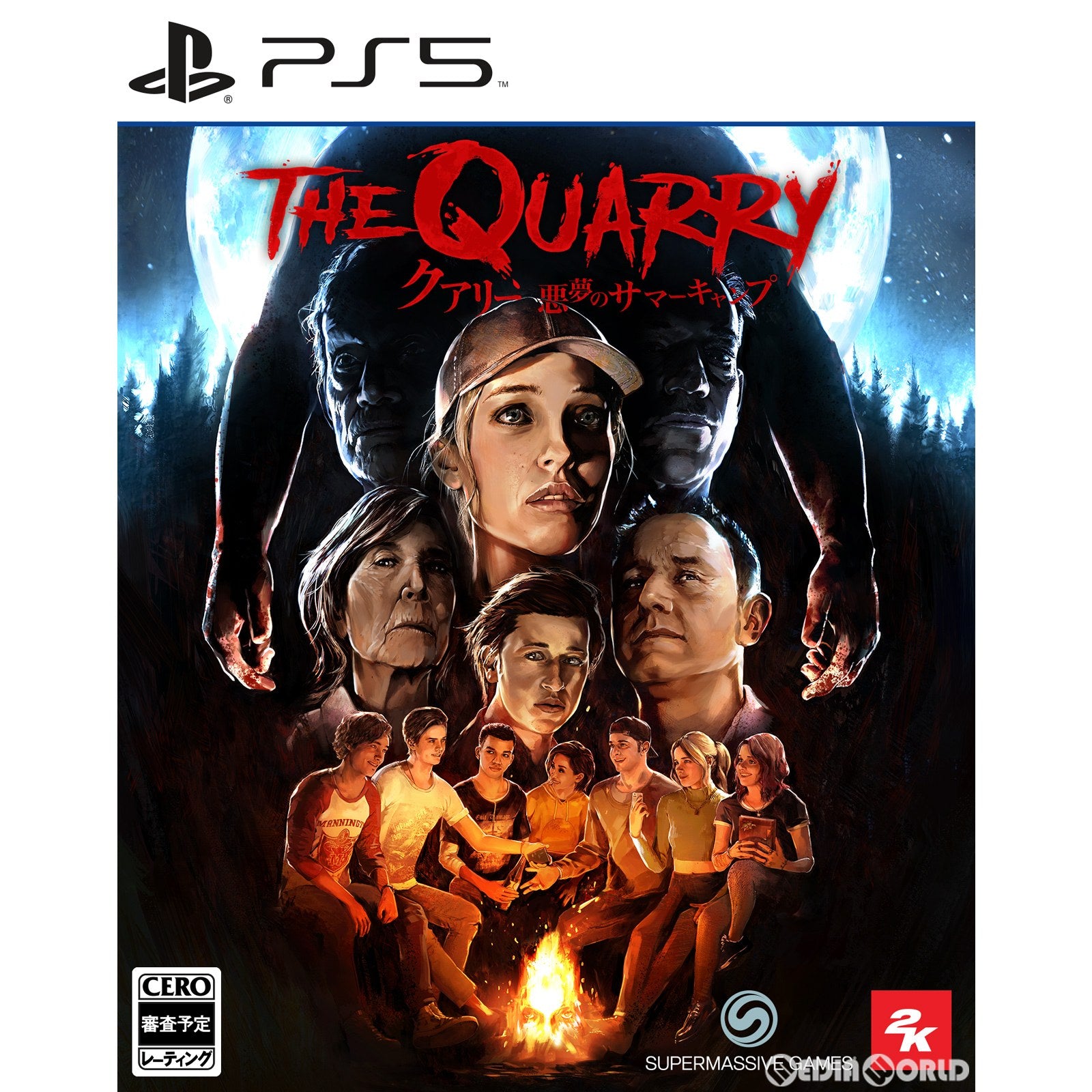 【新品即納】[PS5]クアリー(THE QUARRY) ～悪夢のサマーキャンプ テイクツー・インタラクティブ・ジャパン (20220610)