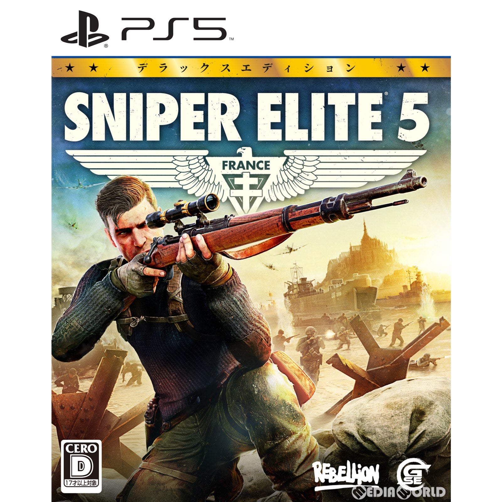 【中古即納】[PS5]Sniper Elite 5(スナイパーエリート5) デラックスエディション(限定版)(20220616)