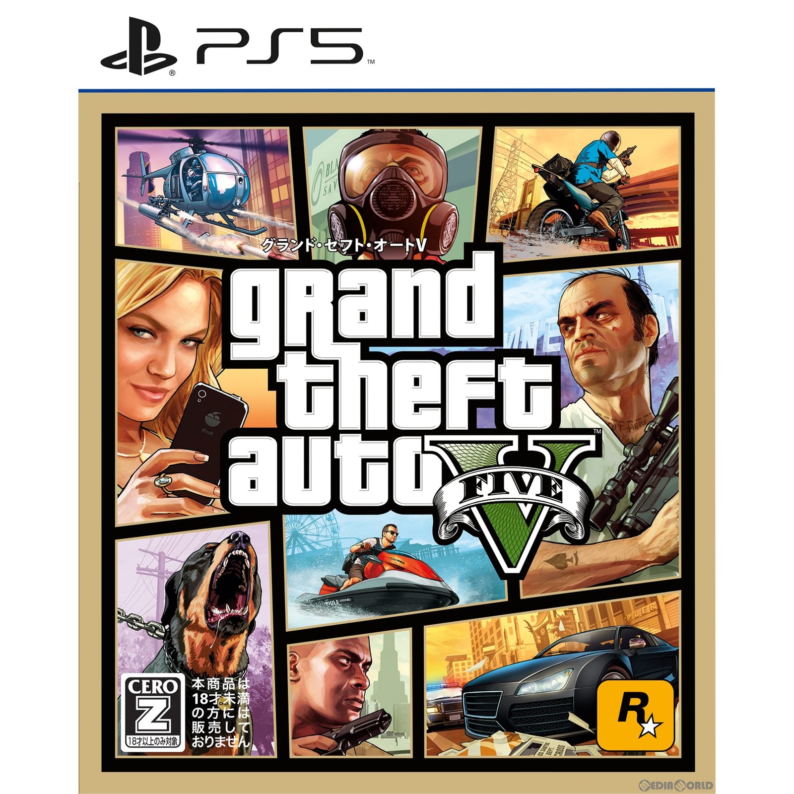 【新品即納】[PS5]グランド・セフト・オートV(Grand Theft Auto 5) テイクツー・インタラクティブ・ジャパン (20220412)