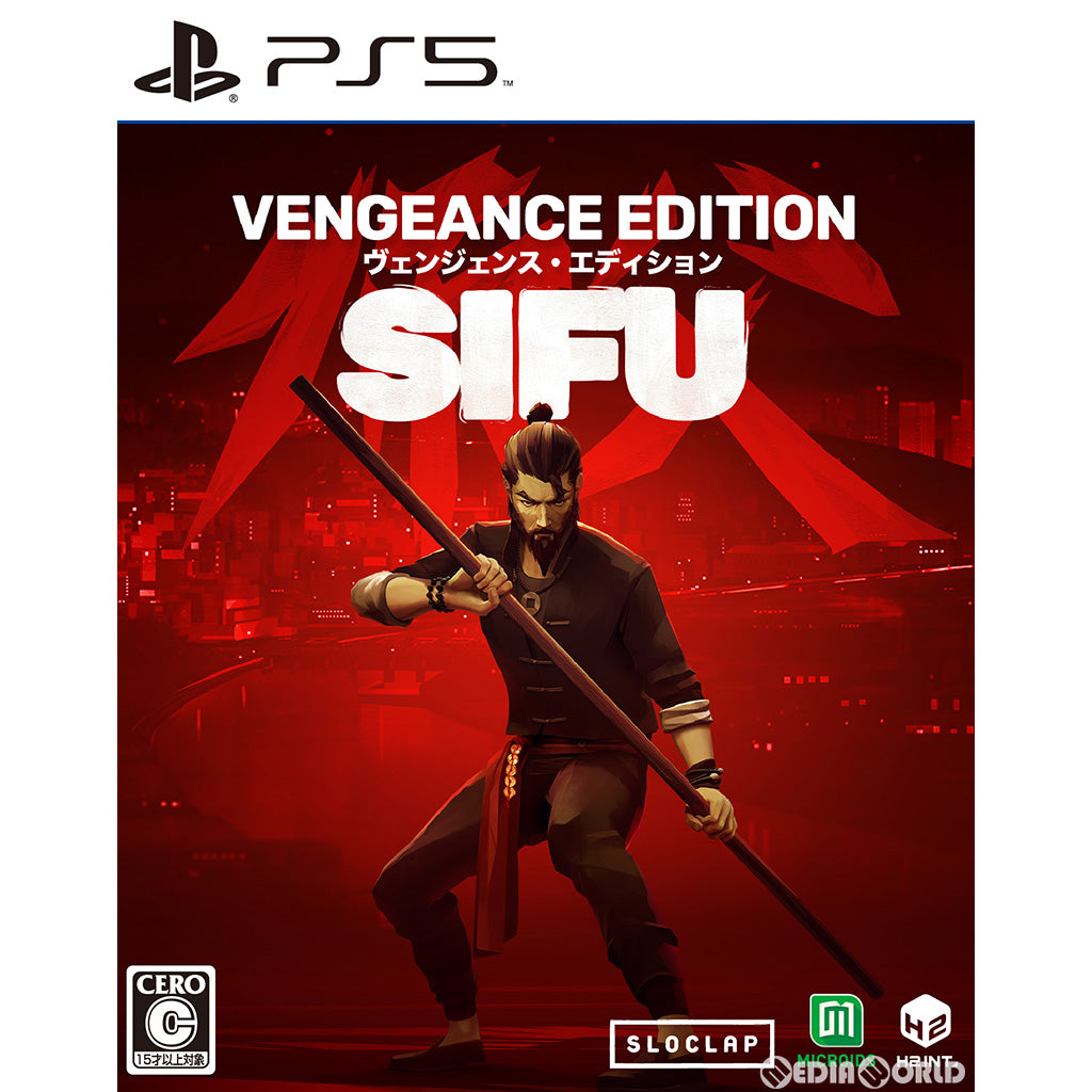 【中古即納】[PS5]Sifu: Vengeance Edition(シフ:ヴェンジェンスエディション)(20220728)