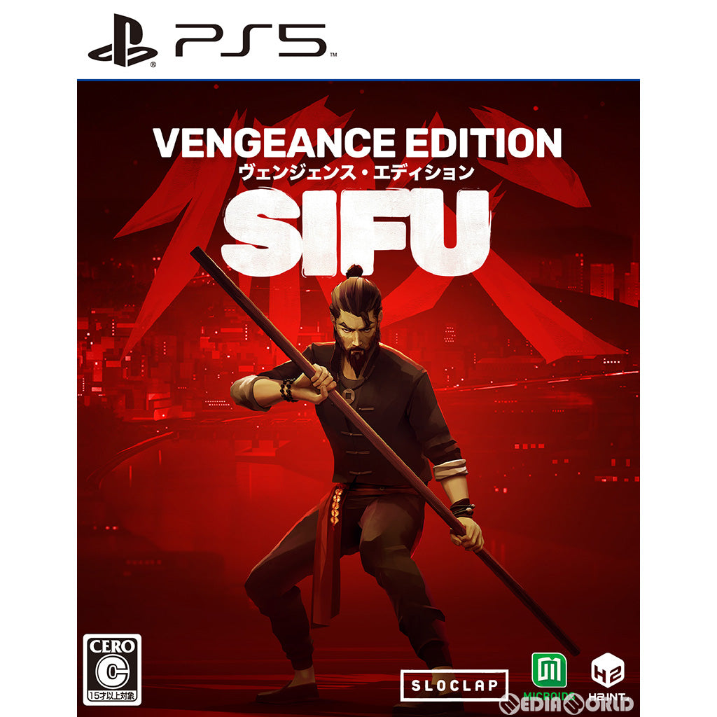 【新品即納】[PS5]Sifu: Vengeance Edition(シフ:ヴェンジェンスエディション) H2 INTERACTIVE (20220728)