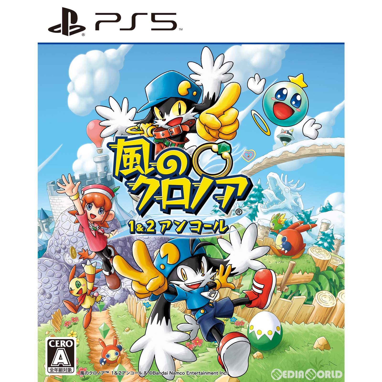 【新品即納】[PS5]風のクロノア 1&2アンコール バンダイナムコエンターテインメント (20220707)