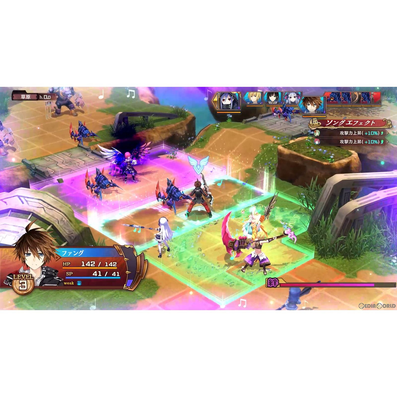 【中古即納】[PS5]フェアリーフェンサー エフ Refrain Chord(リフレインコード) 限定版 コンパイルハート (20220915)