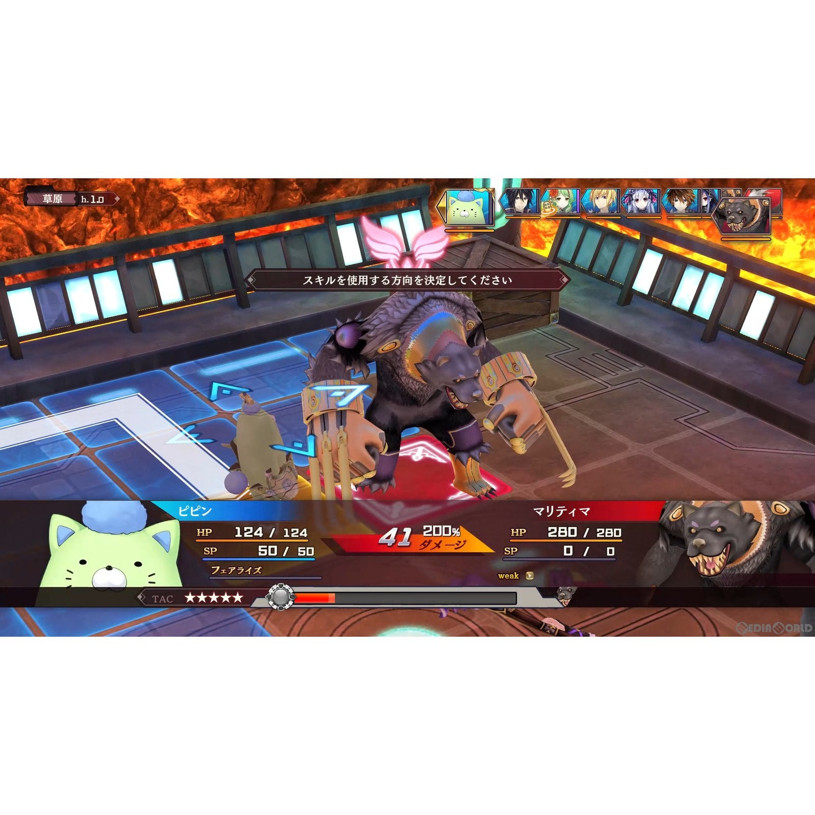 【中古即納】[PS5]フェアリーフェンサー エフ Refrain Chord(リフレインコード) 限定版 コンパイルハート (20220915)