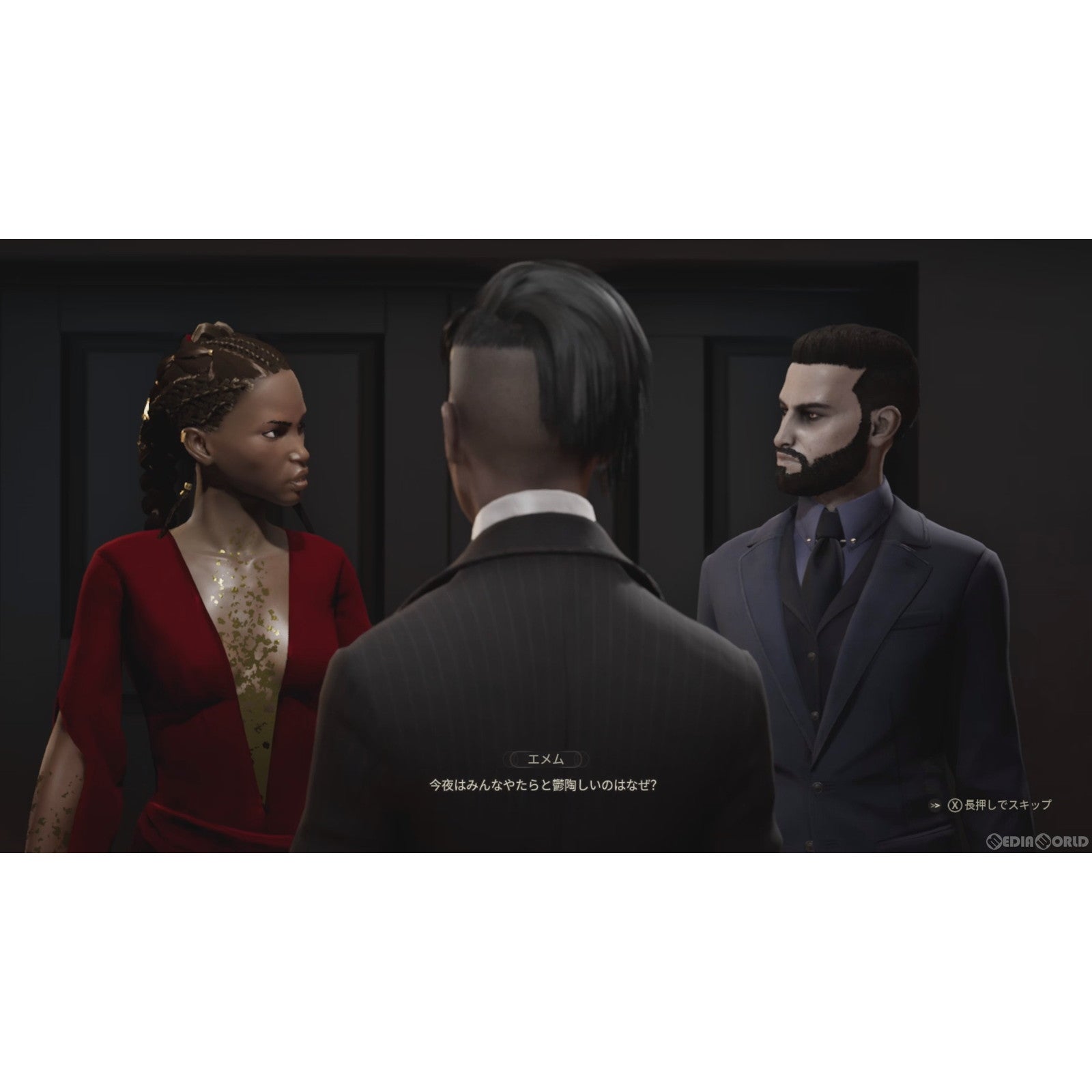 【中古即納】[PS5]ヴァンパイア: ザ・マスカレード スワンソング(Vampire: The Masquerade - Swansong) EXNOA (20220818)