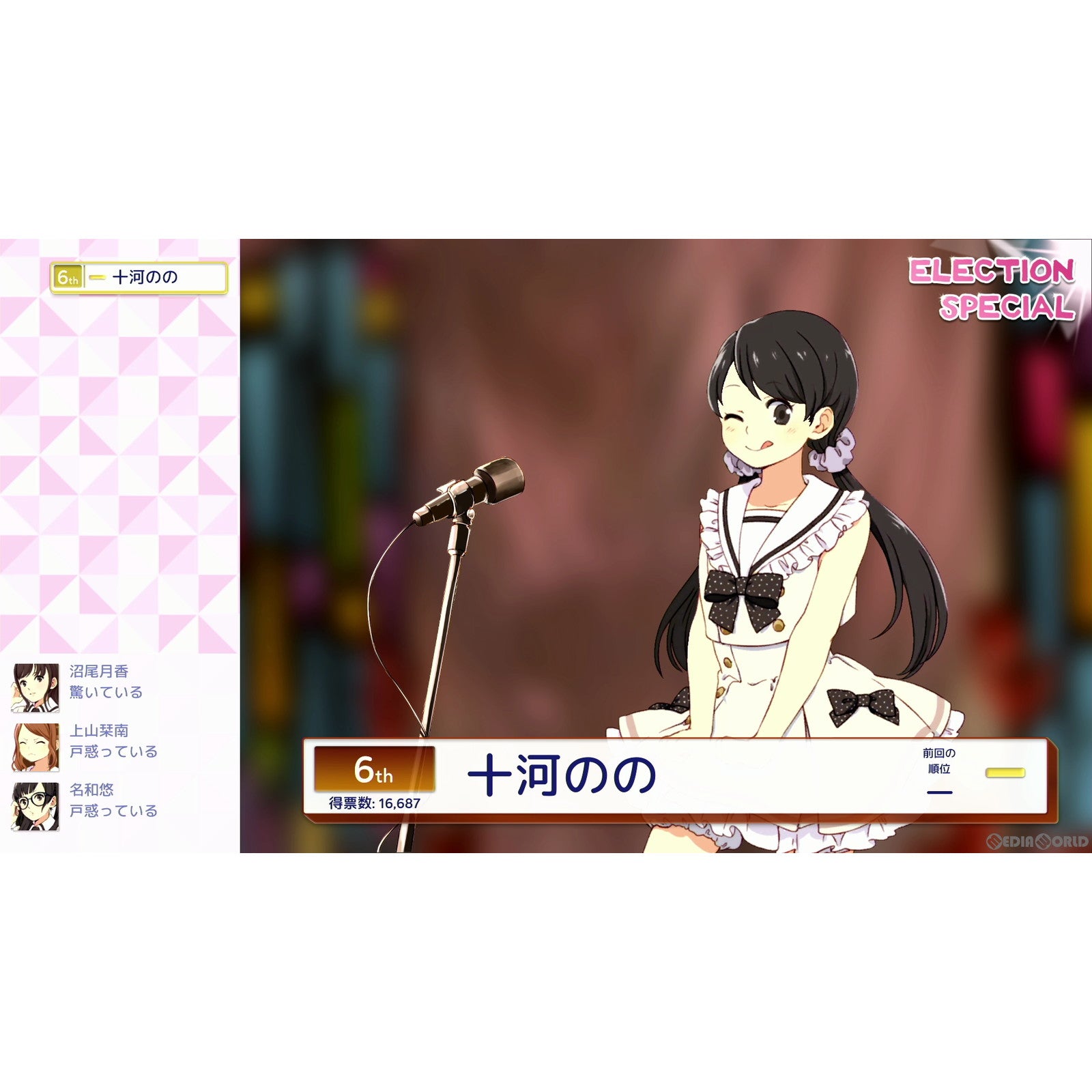 【中古即納】[PS5]アイドルマネージャー(IDOL MANAGER) PLAYISM (20220825)