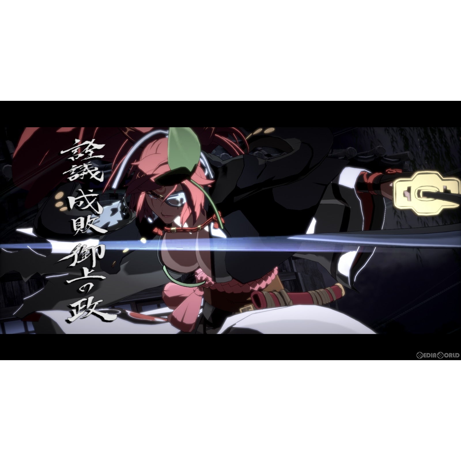 【中古即納】[PS5]GUILTY GEAR -STRIVE-(ギルティギア -ストライヴ-) スターターエディション 2022(20220809)