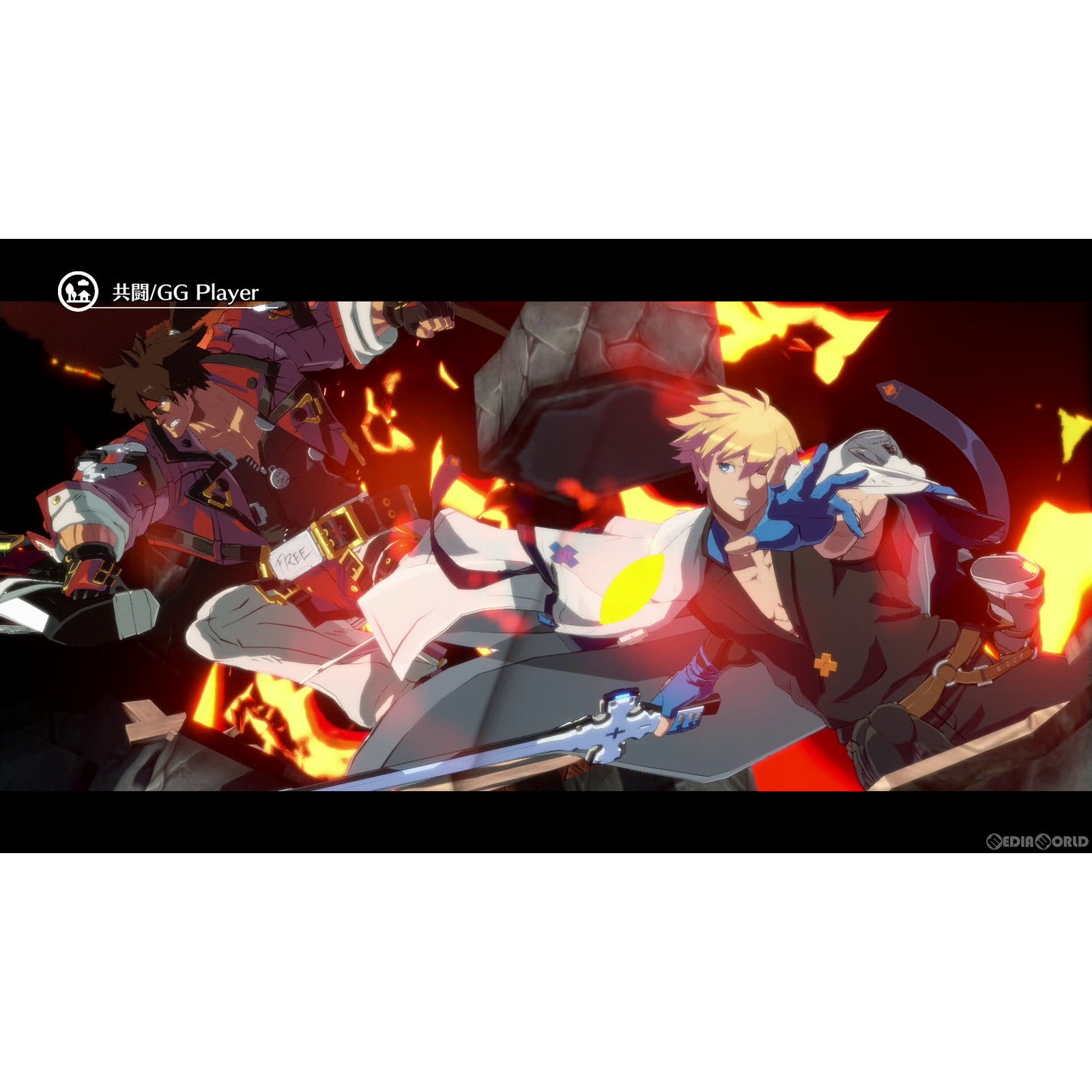 【中古即納】[PS5]GUILTY GEAR -STRIVE-(ギルティギア -ストライヴ-) スターターエディション 2022(20220809)