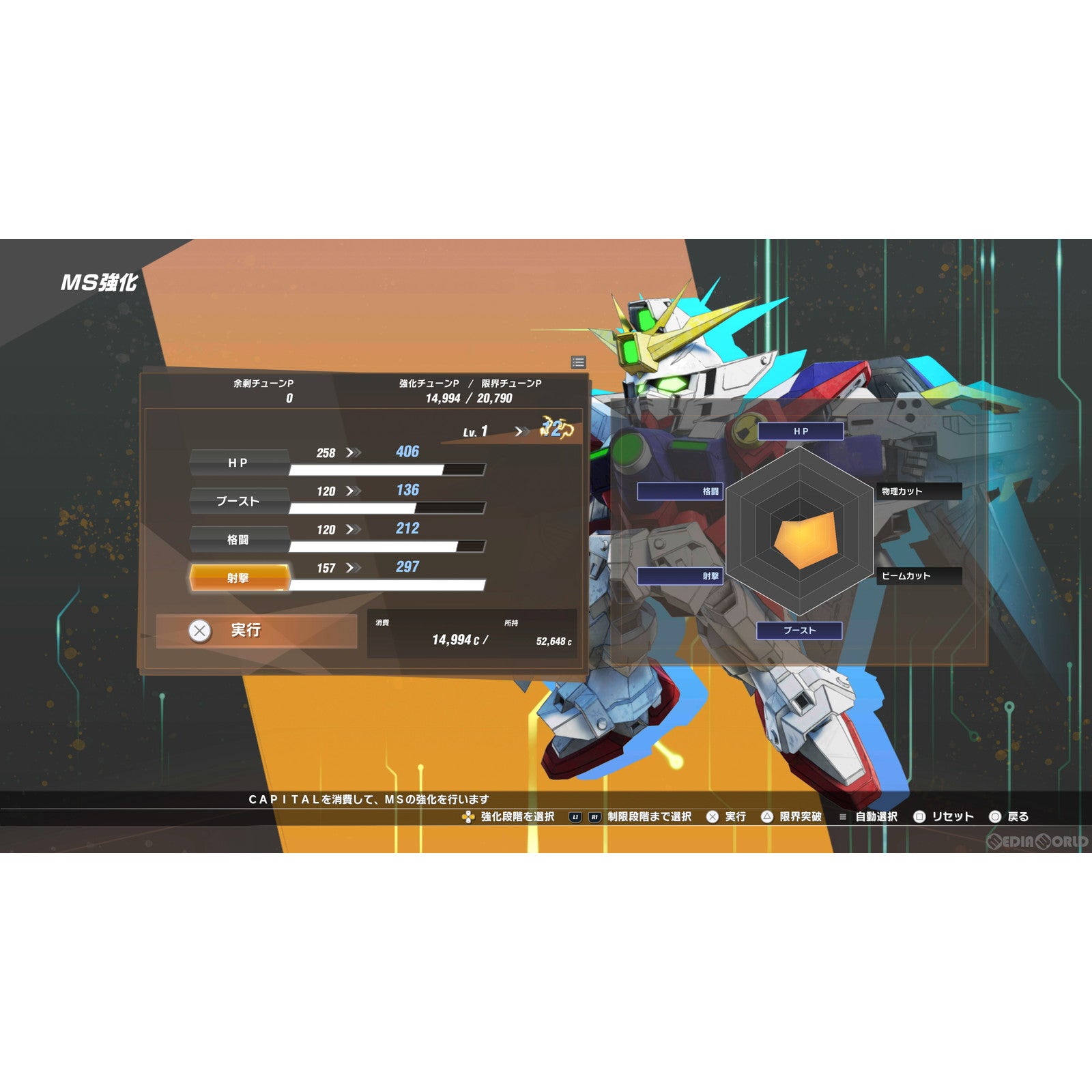 【新品即納】[PS5]SDガンダム バトルアライアンス(SD GUNDAM BATTLE ALLIANCE) バンダイナムコエンターテインメント (20220825)