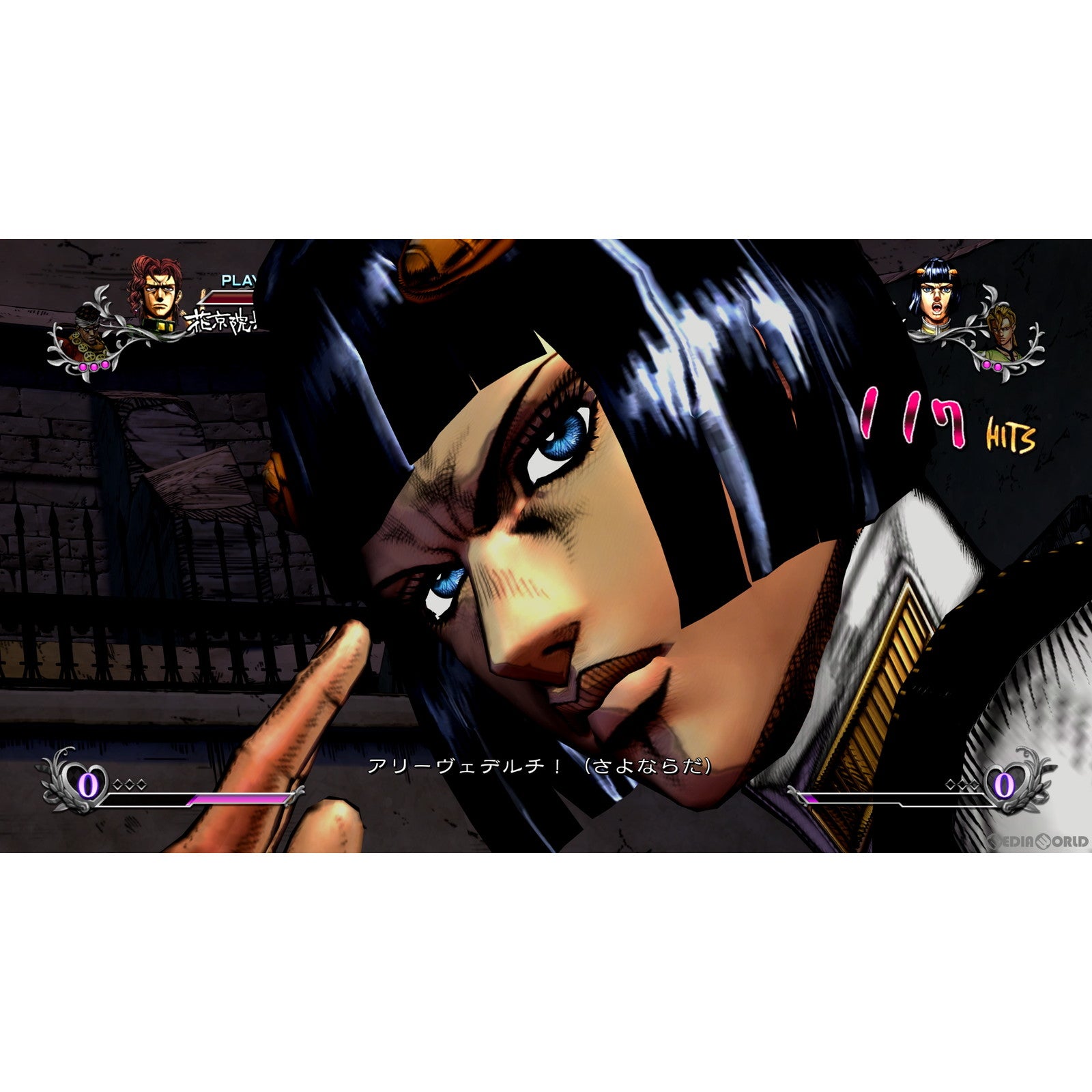 【ジョジョの奇妙な冒険】〜◆オールスターバトルR（限定） 空条徐倫◆〜未開封品 JoJo's Bizarre Adventure: All-Star Battle R Jolyn Cujoh