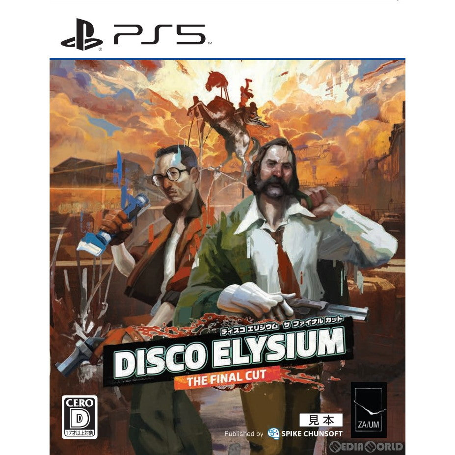【新品即納】[PS5]ディスコ エリジウム ザ ファイナル カット(DISCO ELYSIUM THE FINAL CUT) スパイク・チュンソフト (20220825)