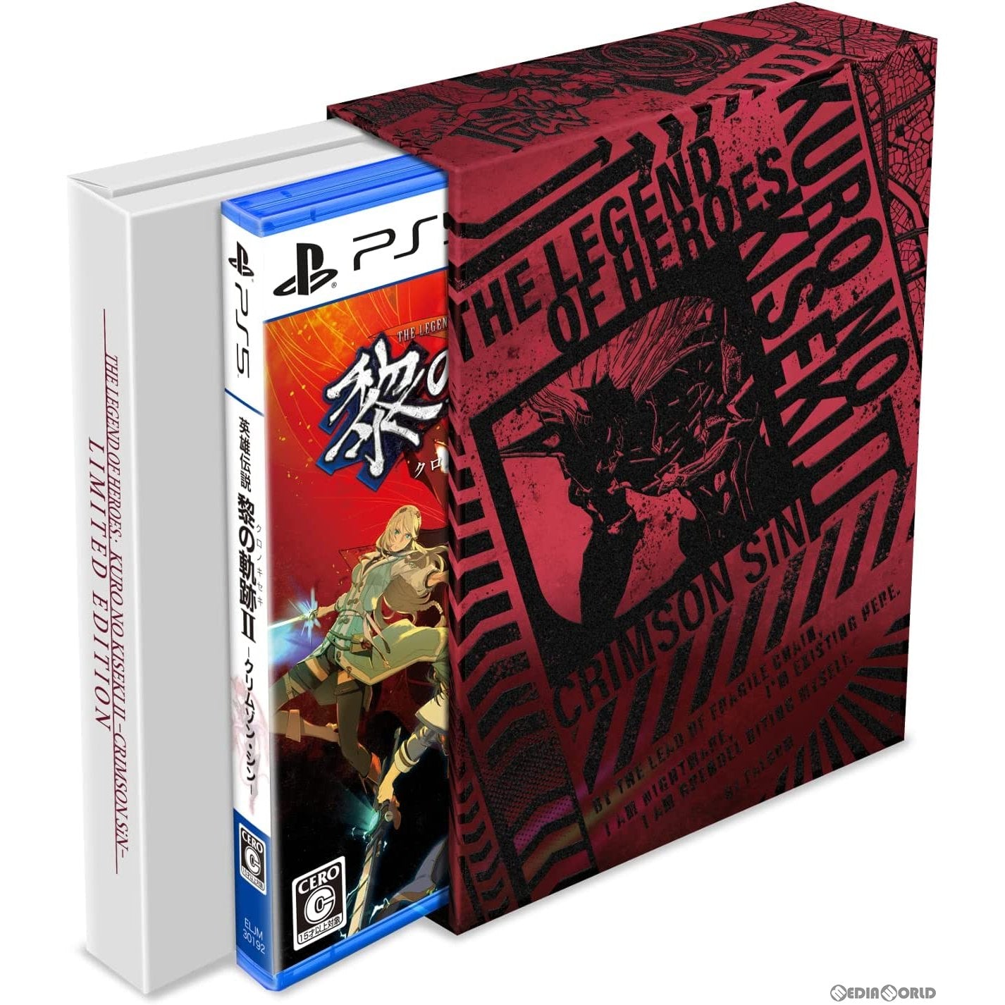 【新品即納】[PS5]英雄伝説 黎の軌跡II(クロノキセキ2) -CRIMSON SiN-(クリムゾン・シン) Limited Edition(限定版) 日本ファルコム (20220929)