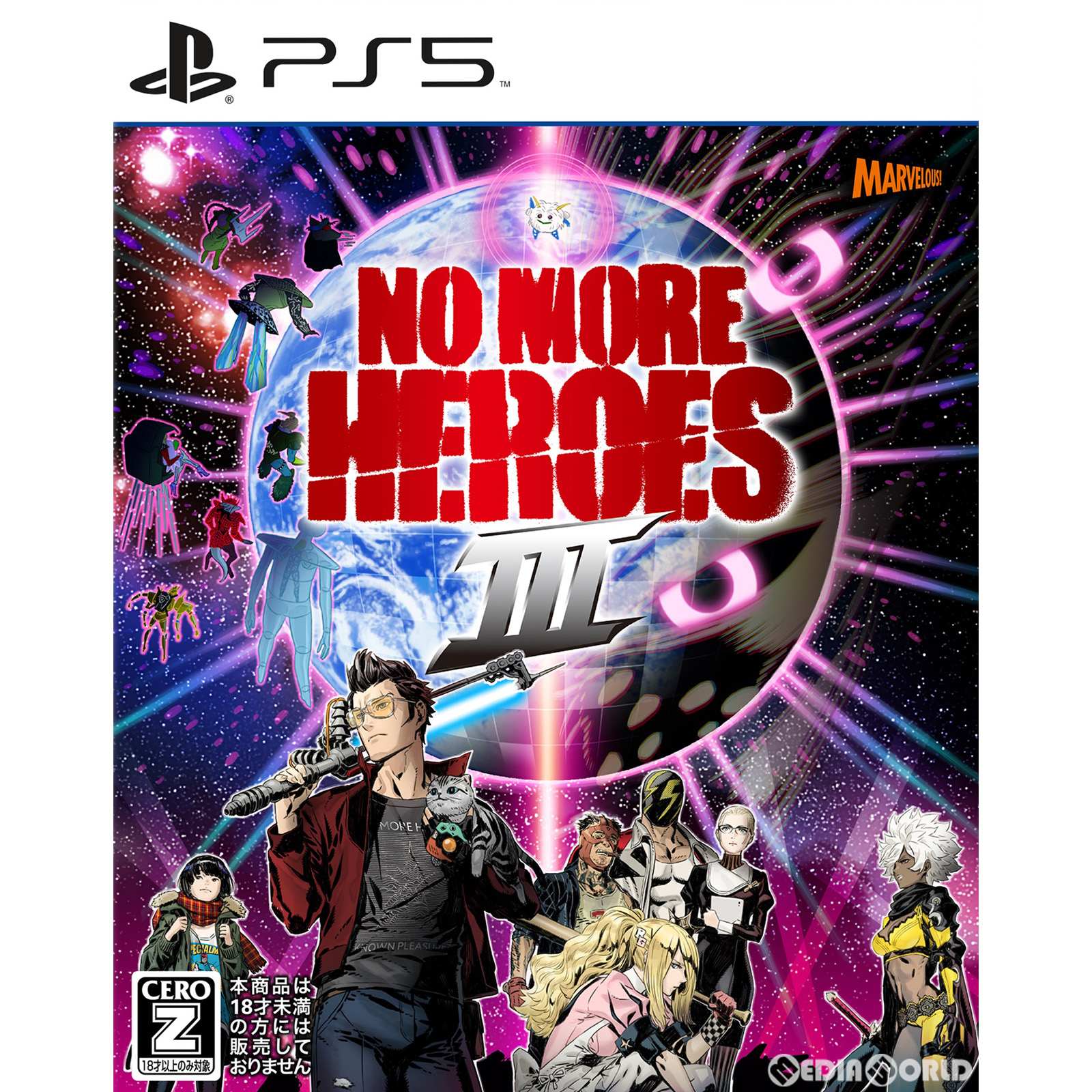 【新品即納】[PS5]No More Heroes 3(ノーモア★ヒーローズ3) マーベラス (20221006)