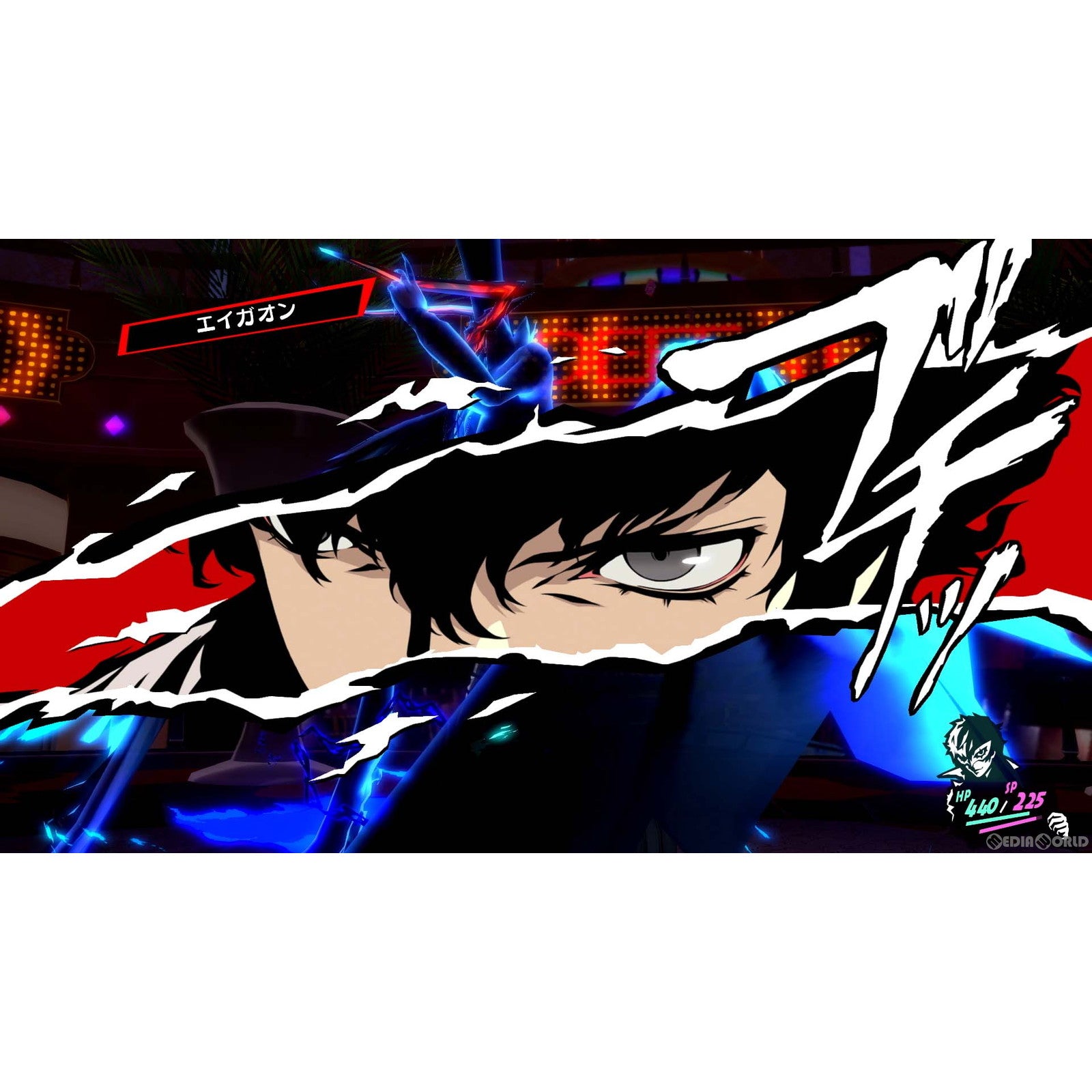 【新品即納】[PS5]ペルソナ5 ザ・ロイヤル(P5 PERSONA 5 THE ROYAL) アトラス (20221021)