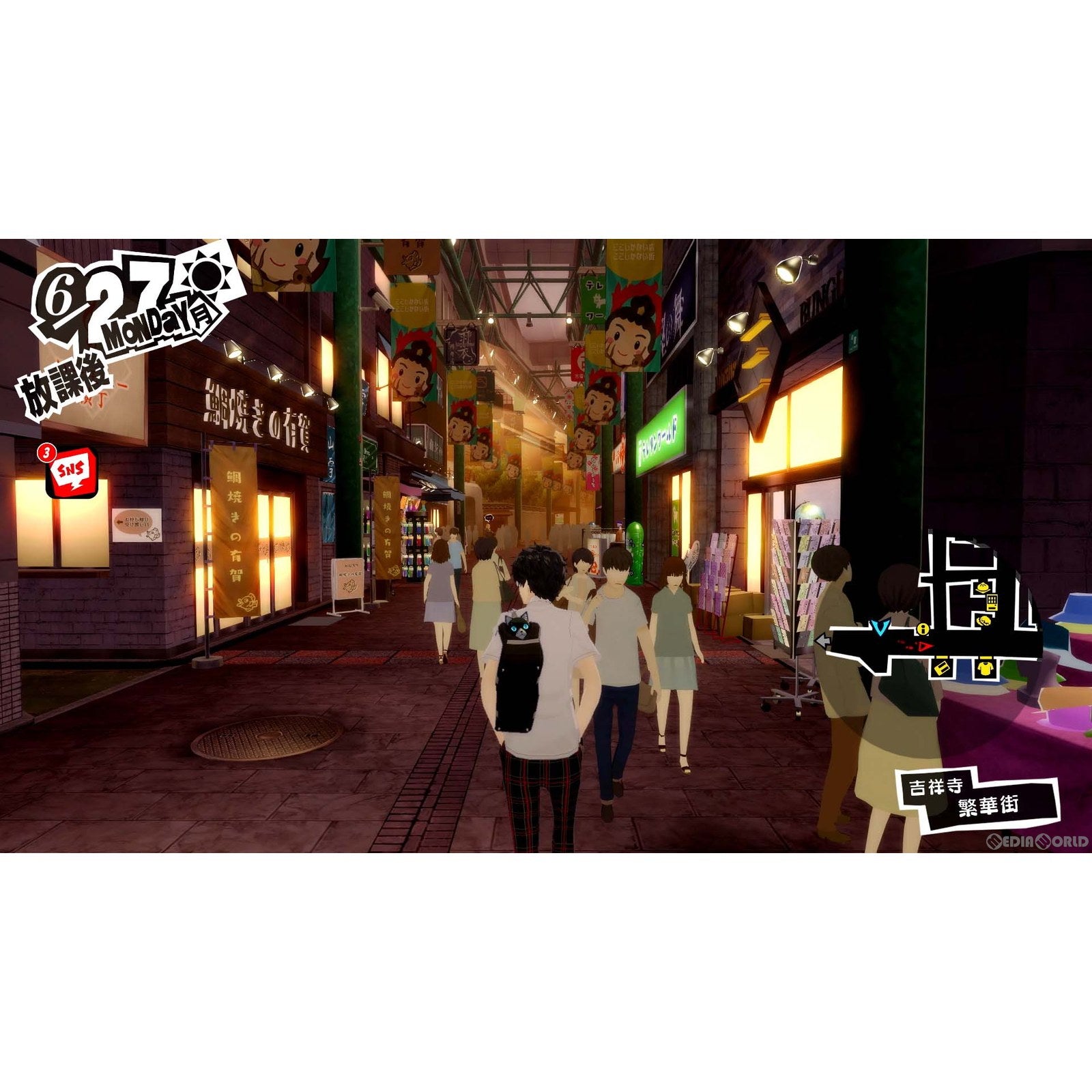 新品即納】[PS5]ペルソナ5 ザ・ロイヤル(P5 PERSONA 5 THE ROYAL)