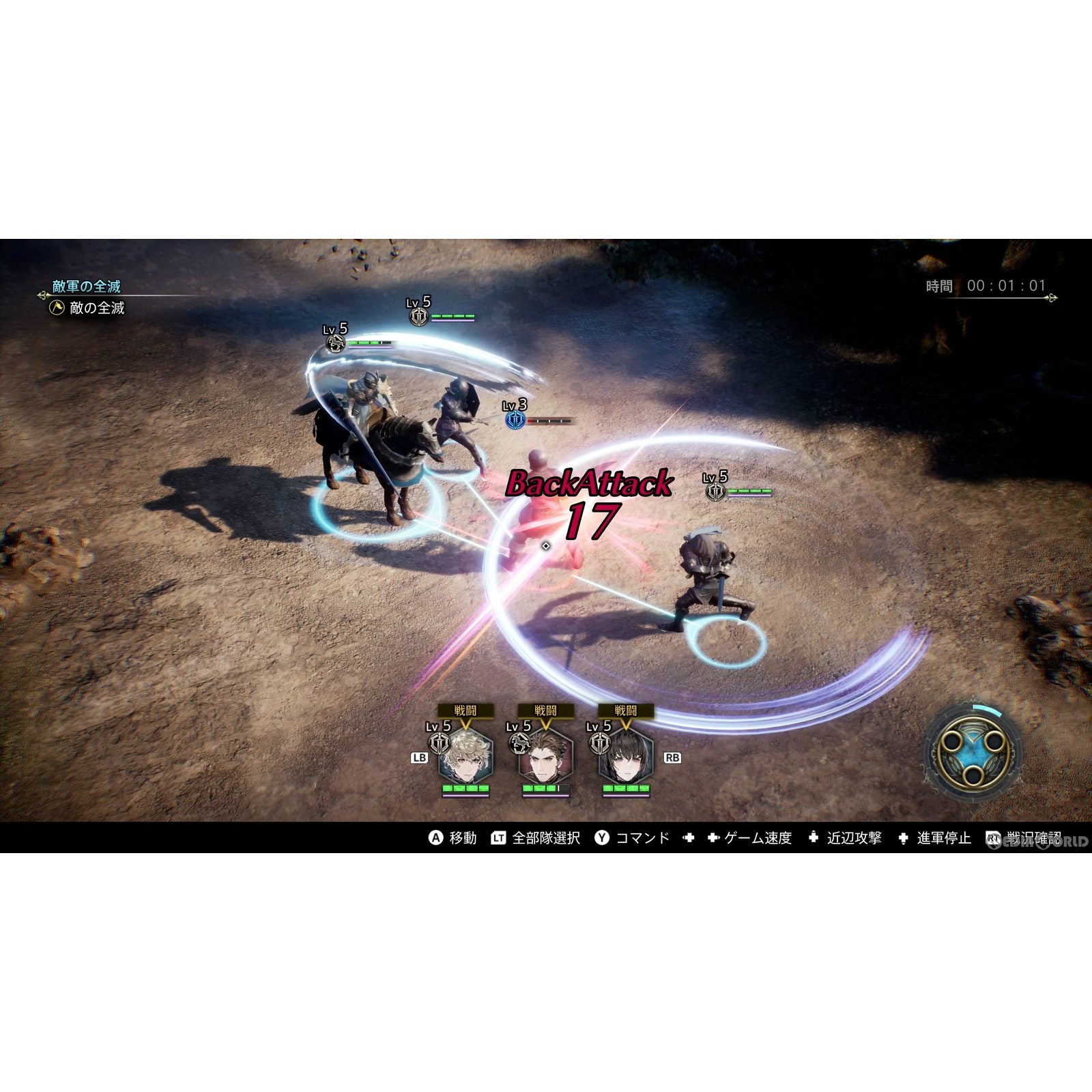 【新品即納】[PS5]The DioField Chronicle(ディオフィールド クロニクル) スクウェア・エニックス (20220922)