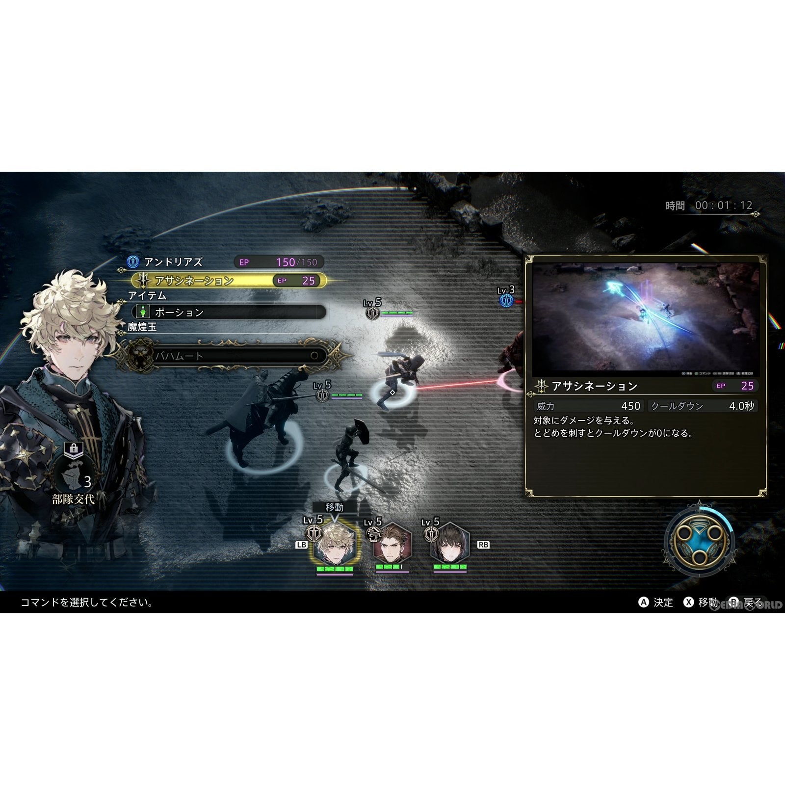 【新品即納】[PS5]The DioField Chronicle(ディオフィールド クロニクル) スクウェア・エニックス (20220922)