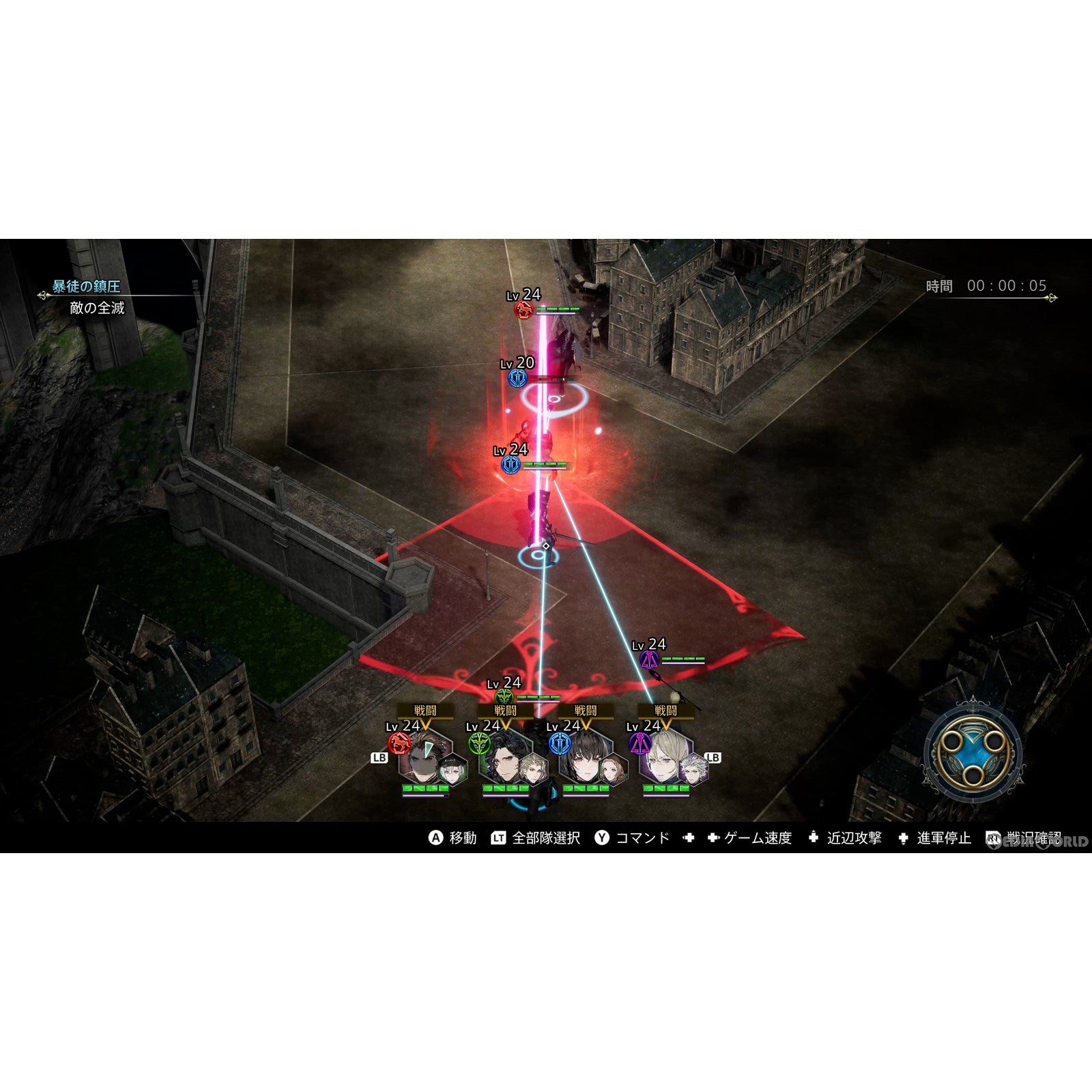 【新品即納】[PS5]The DioField Chronicle(ディオフィールド クロニクル) スクウェア・エニックス (20220922)