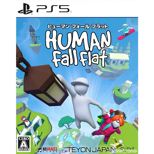 Human Player ヒューマンプレイヤー 人間を再生できる「Human Player」を試してみました - GIGAZINE