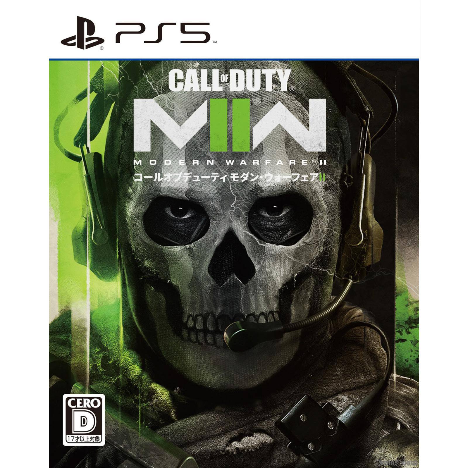 【新品即納】[PS5]Call of Duty&reg;: Modern Warfare&reg; II(コール オブ デューティ モダン・ウォーフェア II) Activision (20221028)