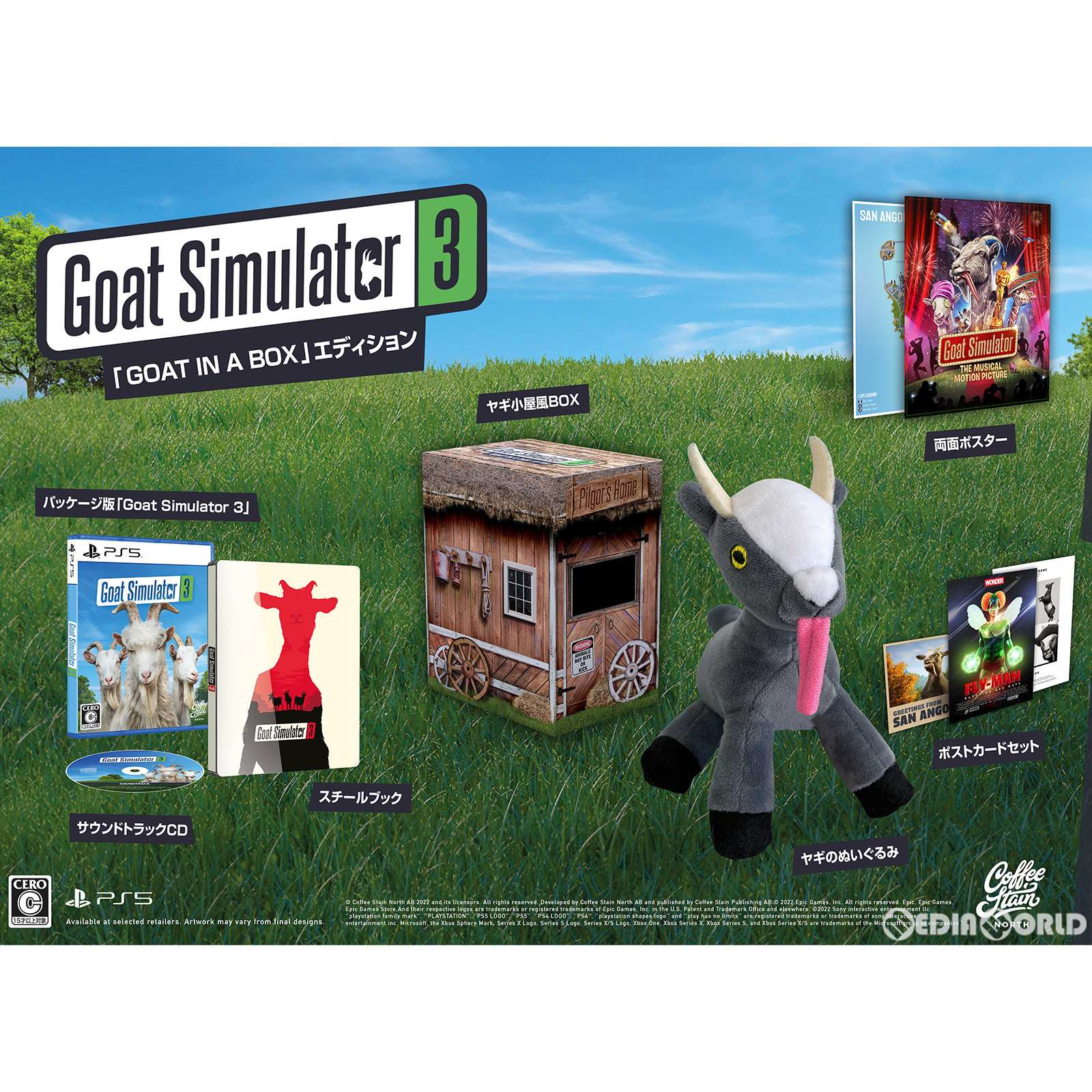 【中古即納】[PS5]Goat Simulator 3(ゴートシミュレーター3) 「GOAT IN A BOX」エディション(限定版)(20230126)