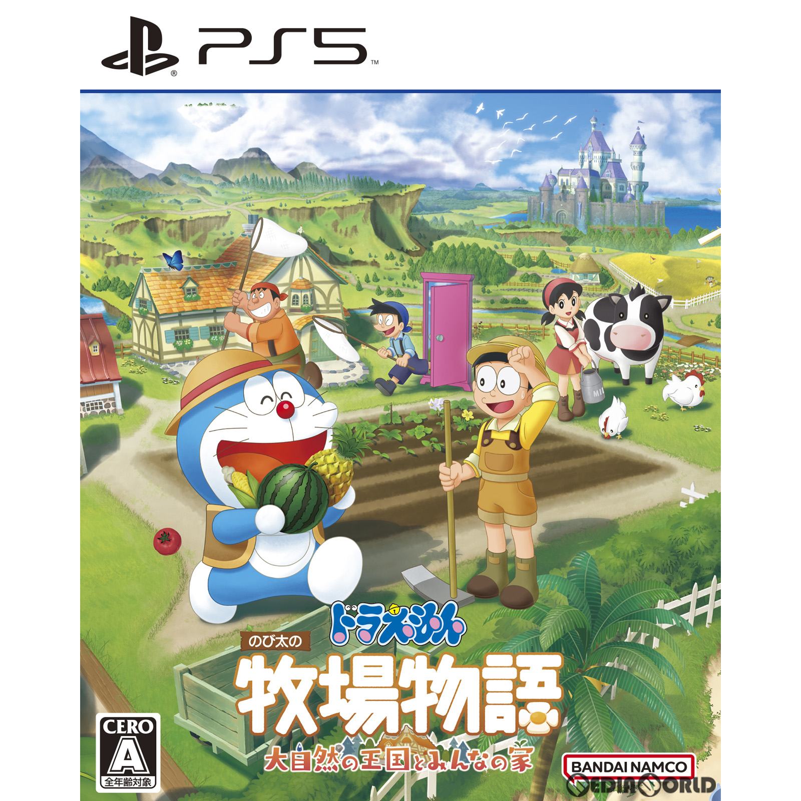 【新品即納】[PS5]ドラえもん のび太の牧場物語 大自然の王国とみんなの家 バンダイナムコエンターテインメント (20221102)