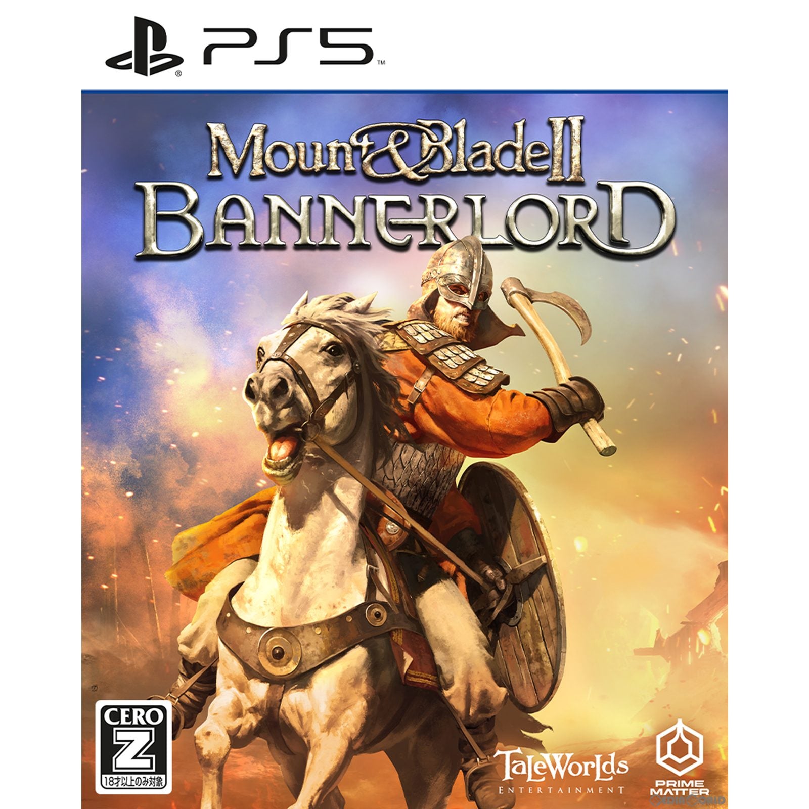 【中古即納】[PS5]MOUNT & BLADE II: BANNERLORD(マウントアンドブレイド2 バナーロード) PLAION (20221110)