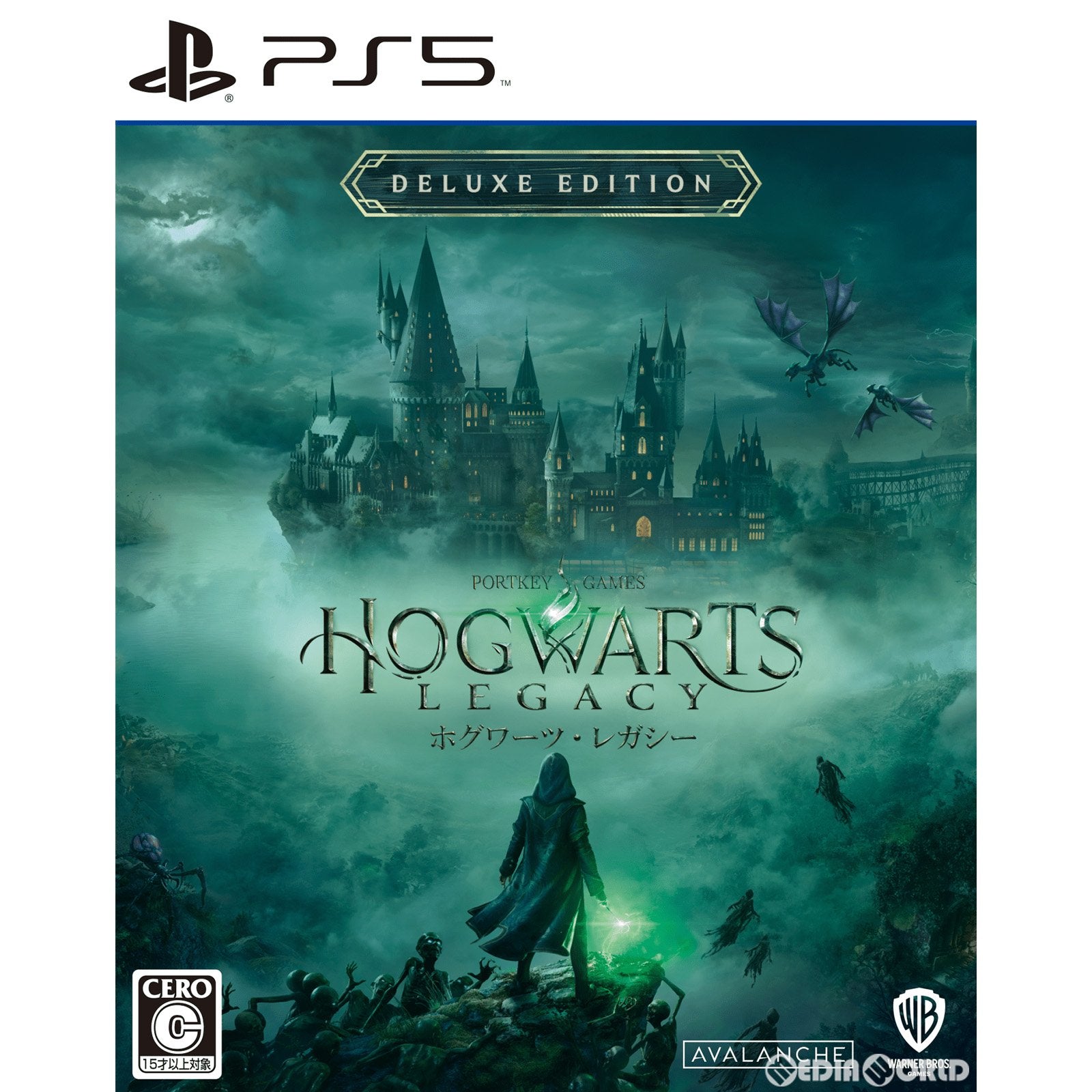 【中古即納】[PS5]ホグワーツ・レガシー デラックス・エディション(Hogwarts Legacy Deluxe Edition)(限定版)(20230207)