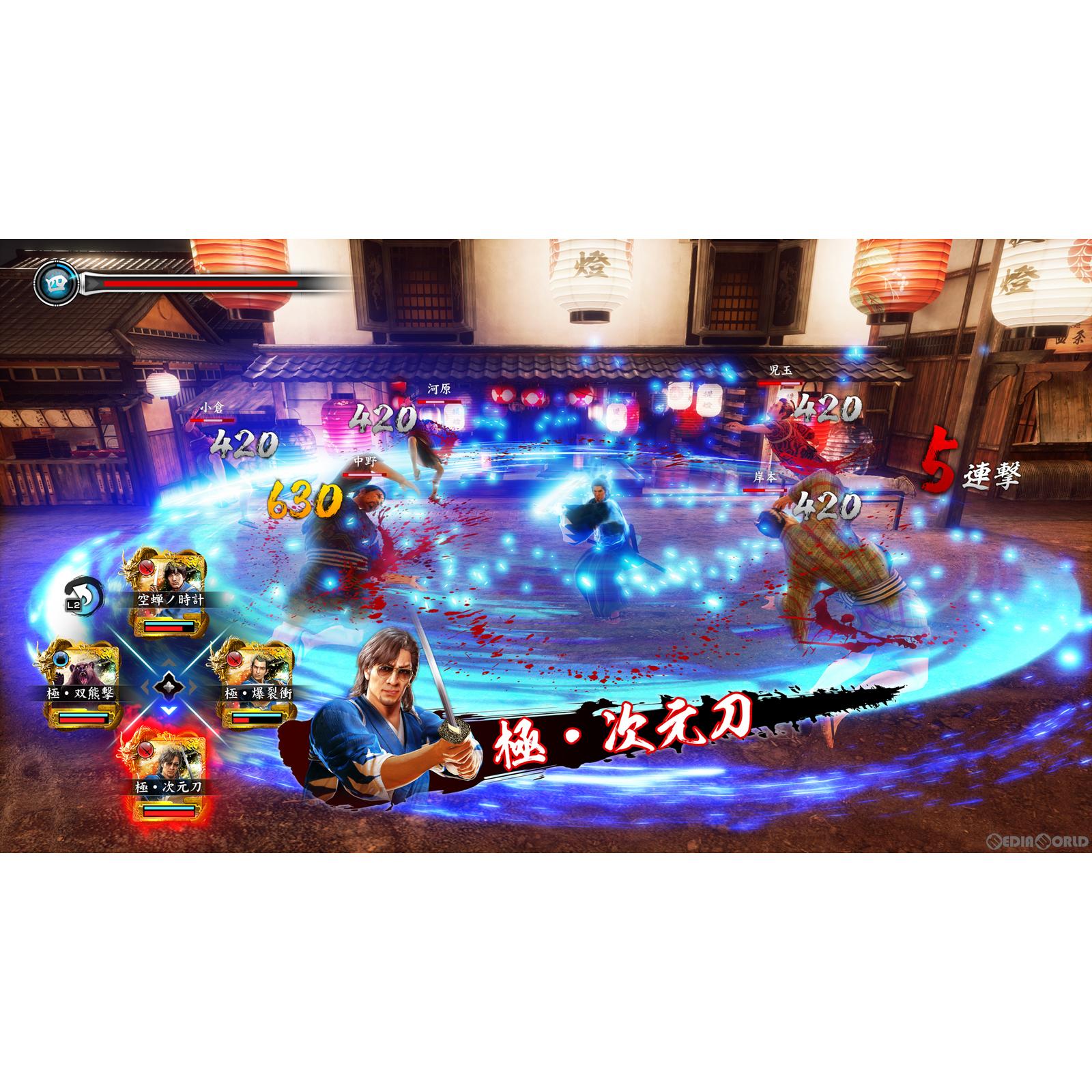 【新品即納】[PS5]龍が如く 維新! 極 Ishin Kiwami セガ (20230222)
