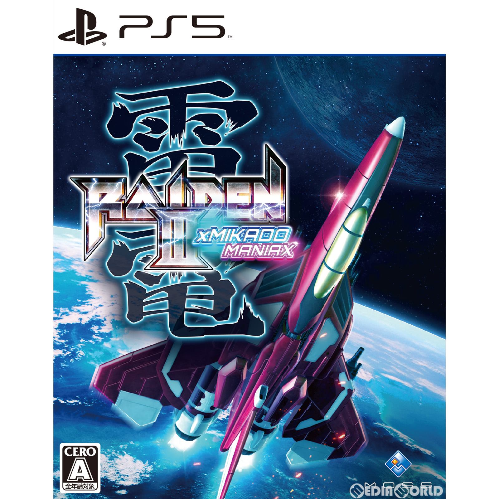 【新品即納】[PS5]雷電III×MIKADO MANIAX(ライデン3×ミカドマニアクス) 通常版 モス (20230223)