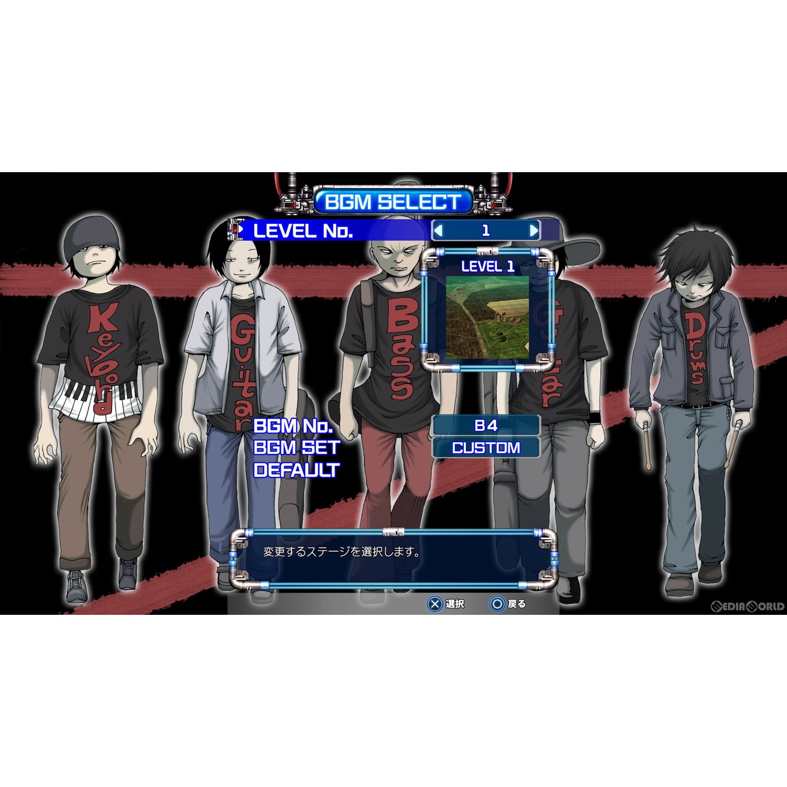 【中古即納】[PS5]雷電III×MIKADO MANIAX(ライデン3×ミカドマニアクス) 限定版 モス (20230223)