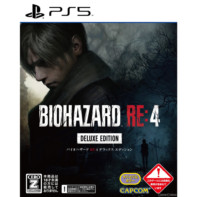 【新品即納】[PS5]デラックスエディション版数量限定特典付 BIOHAZARD RE:4 DELUXE EDITION(バイオハザード アールイー4  デラックスエディション)(限定版)(20230324)