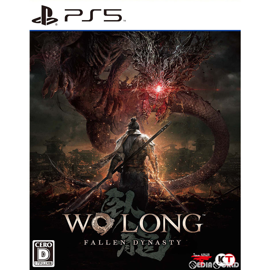 【中古即納】[PS5]Wo Long: Fallen Dynasty(ウォーロン フォールン ダイナスティ) 通常版(20230303)