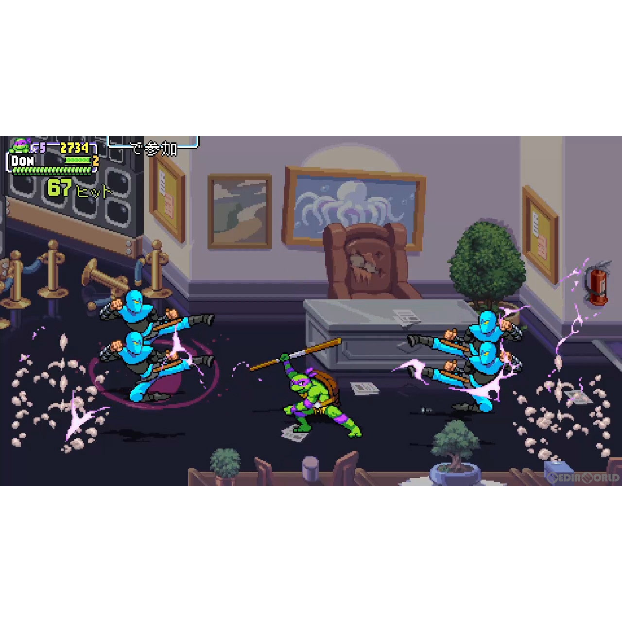 【新品即納】[PS5]ミュータント タートルズ: シュレッダーの復讐(Teenage Mutant Ninja Turtles: Shredder's Revenge) ハピネット (20230126)