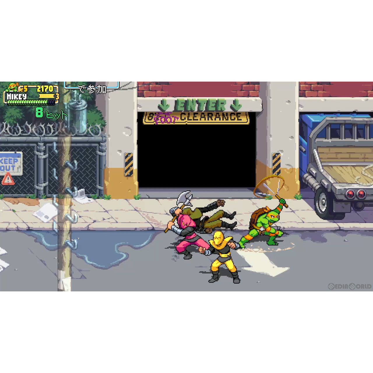 【新品即納】[PS5]ミュータント タートルズ: シュレッダーの復讐(Teenage Mutant Ninja Turtles: Shredder's Revenge) ハピネット (20230126)
