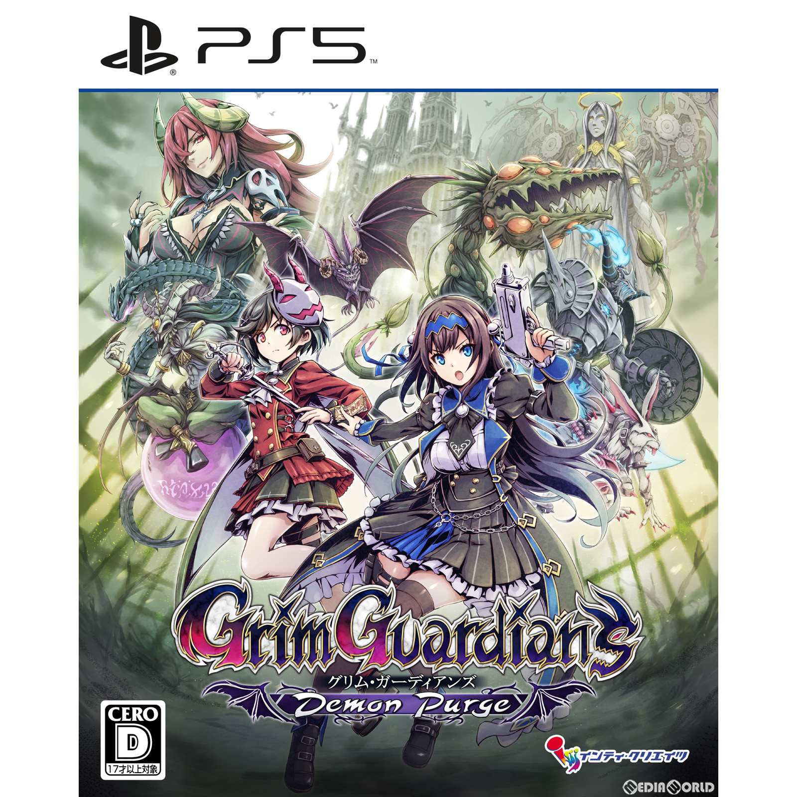【新品即納】[PS5]Grim Guardians: Demon Purge(グリム・ガーディアンズ デーモンパージ) 通常版 インティ・クリエイツ (20230323)