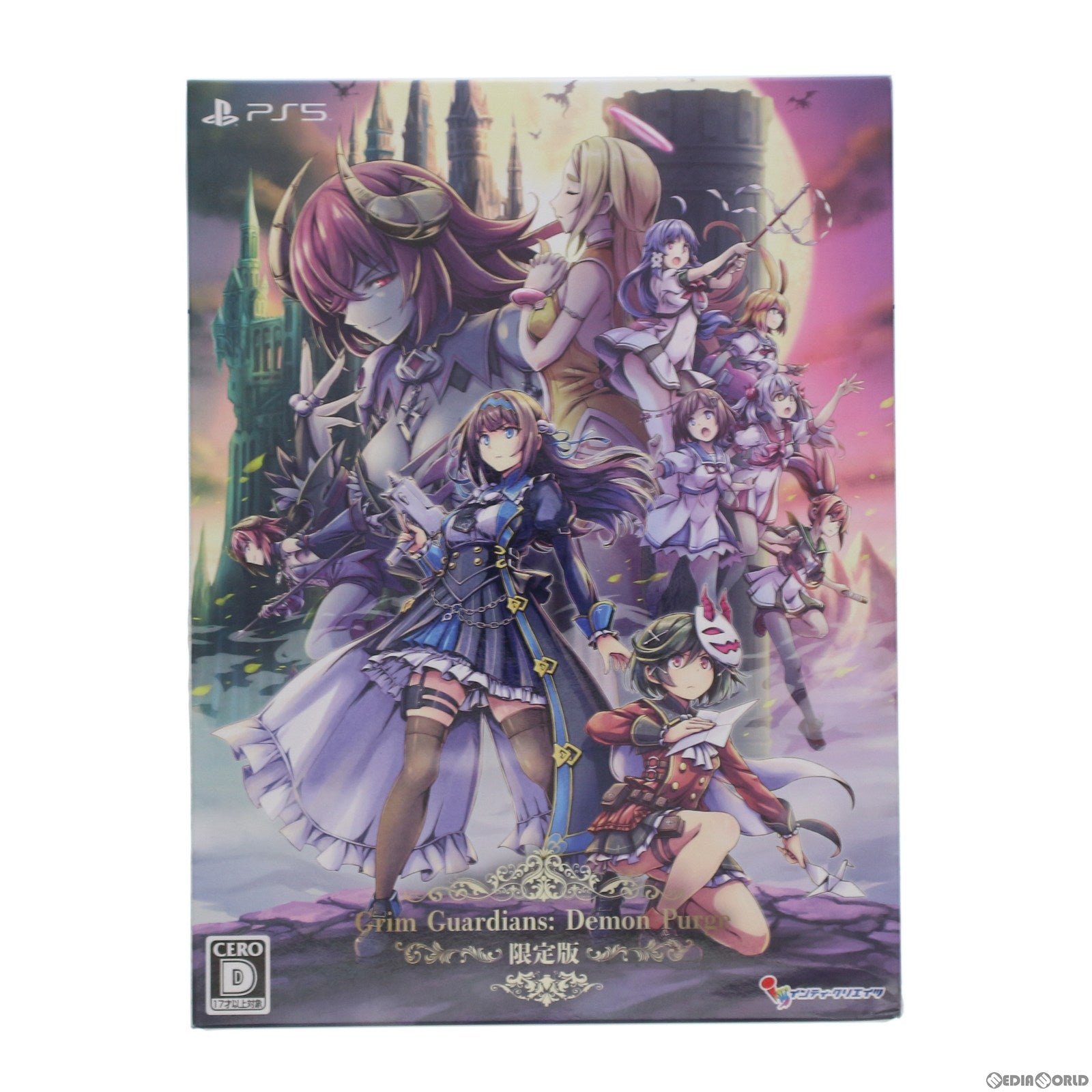 【新品即納】[PS5]Grim Guardians: Demon Purge(グリム・ガーディアンズ デーモンパージ) 限定版 インティ・クリエイツ (20230323)