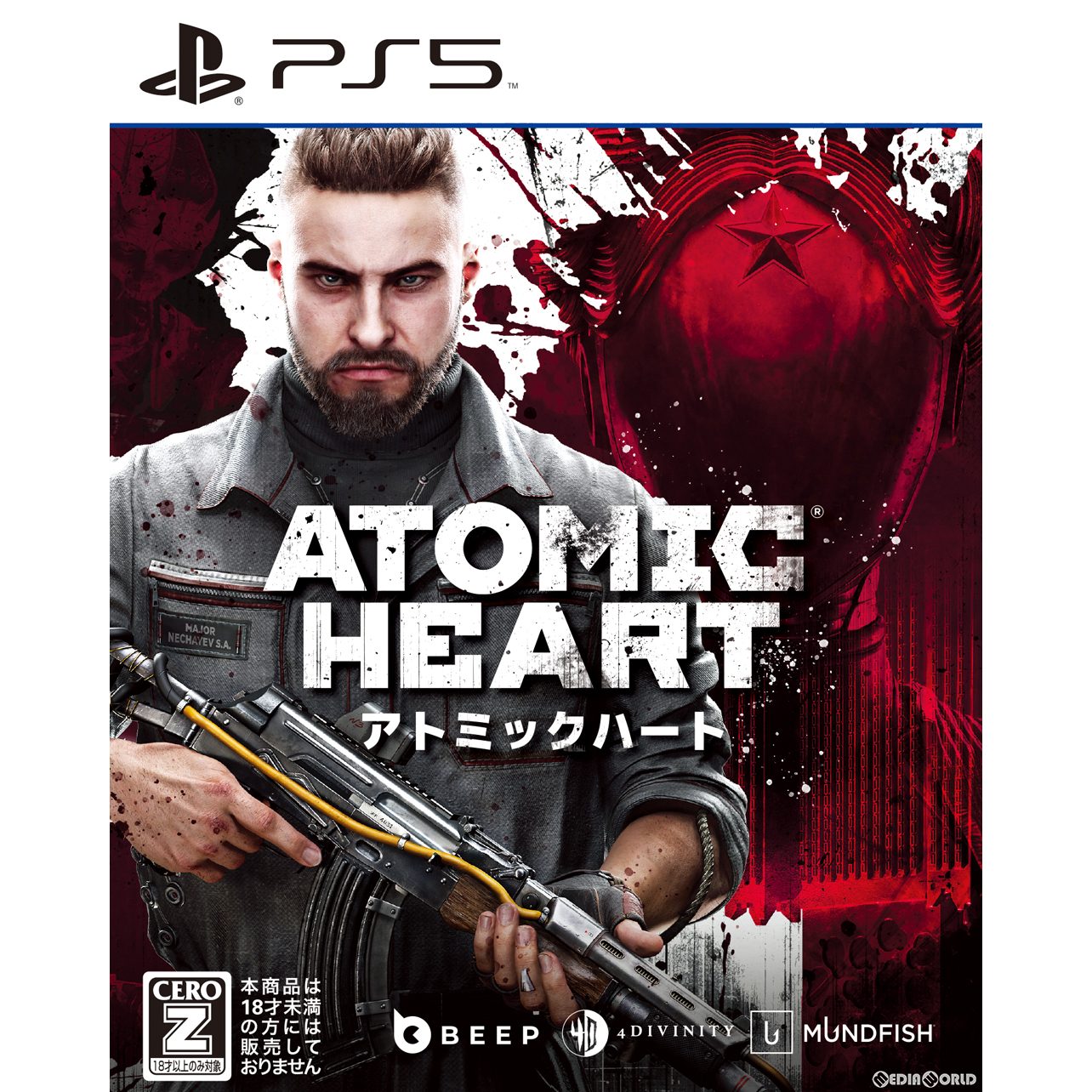 【新品即納】[PS5]Atomic Heart(アトミックハート) 通常版 Beep Japan (20230413)