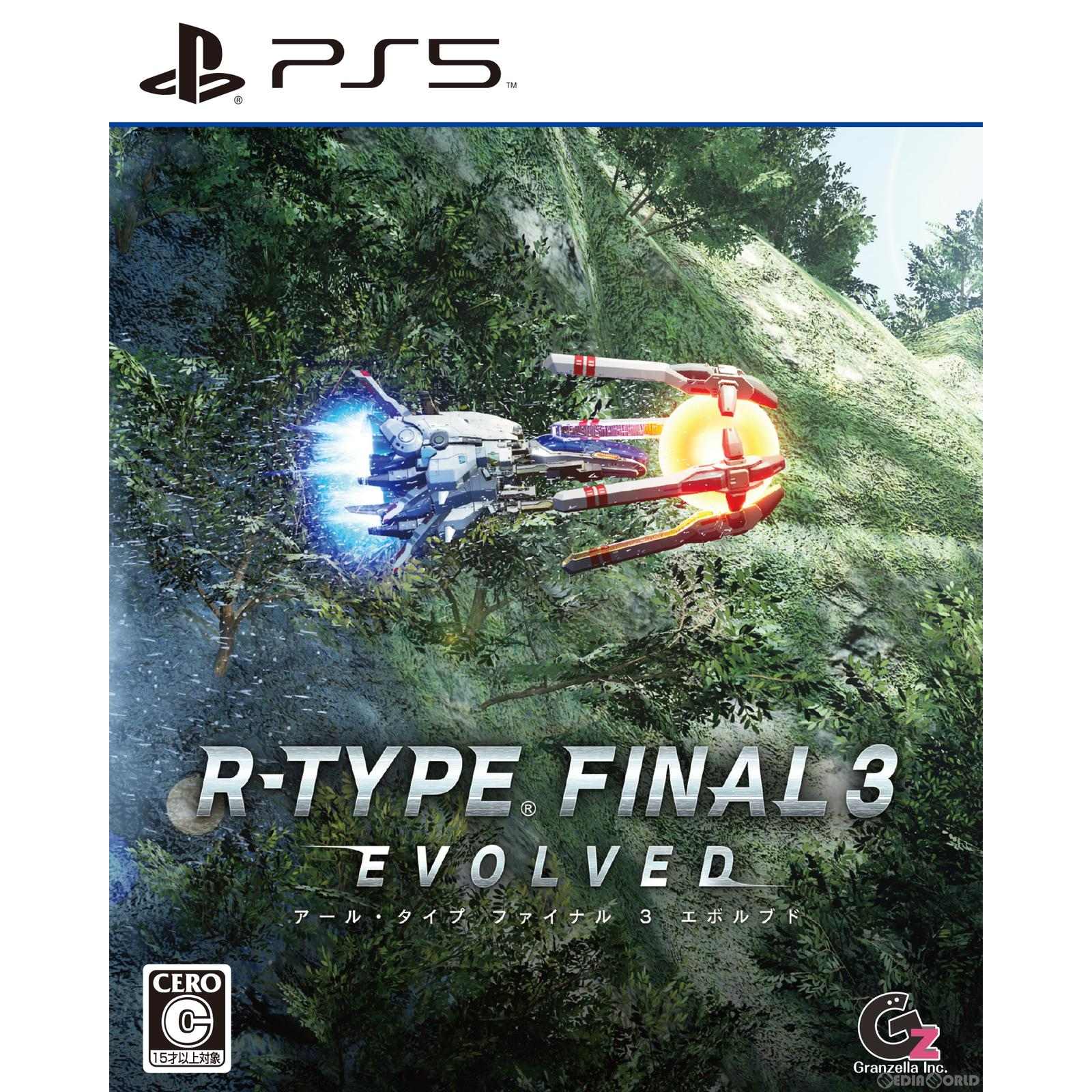 【新品即納】[PS5]R-TYPE FINAL 3 EVOLVED(アール・タイプ ファイナル 3 エボルブド) グランゼーラ (20230323)