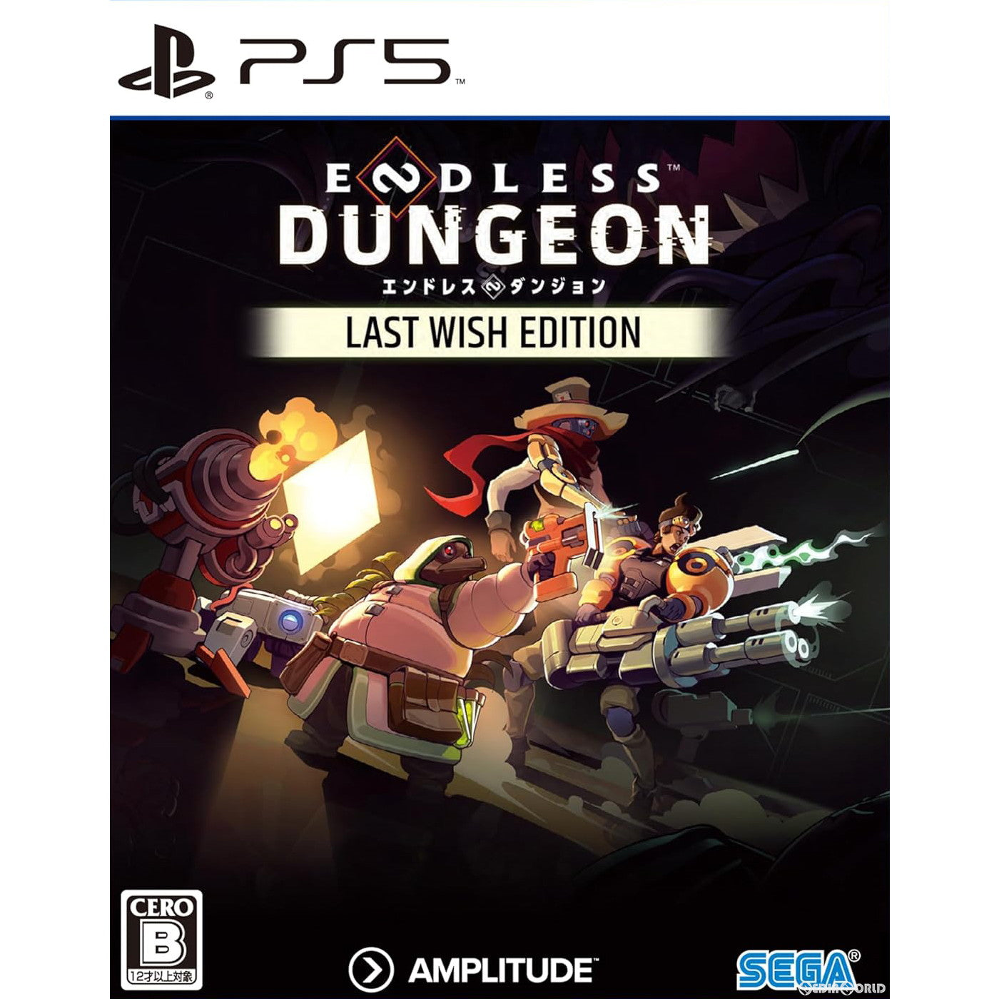 【中古即納】[PS5]ENDLESS&trade; Dungeon Last Wish Edition(エンドレス ダンジョン ラストウィッシュ エディション)(20230518)