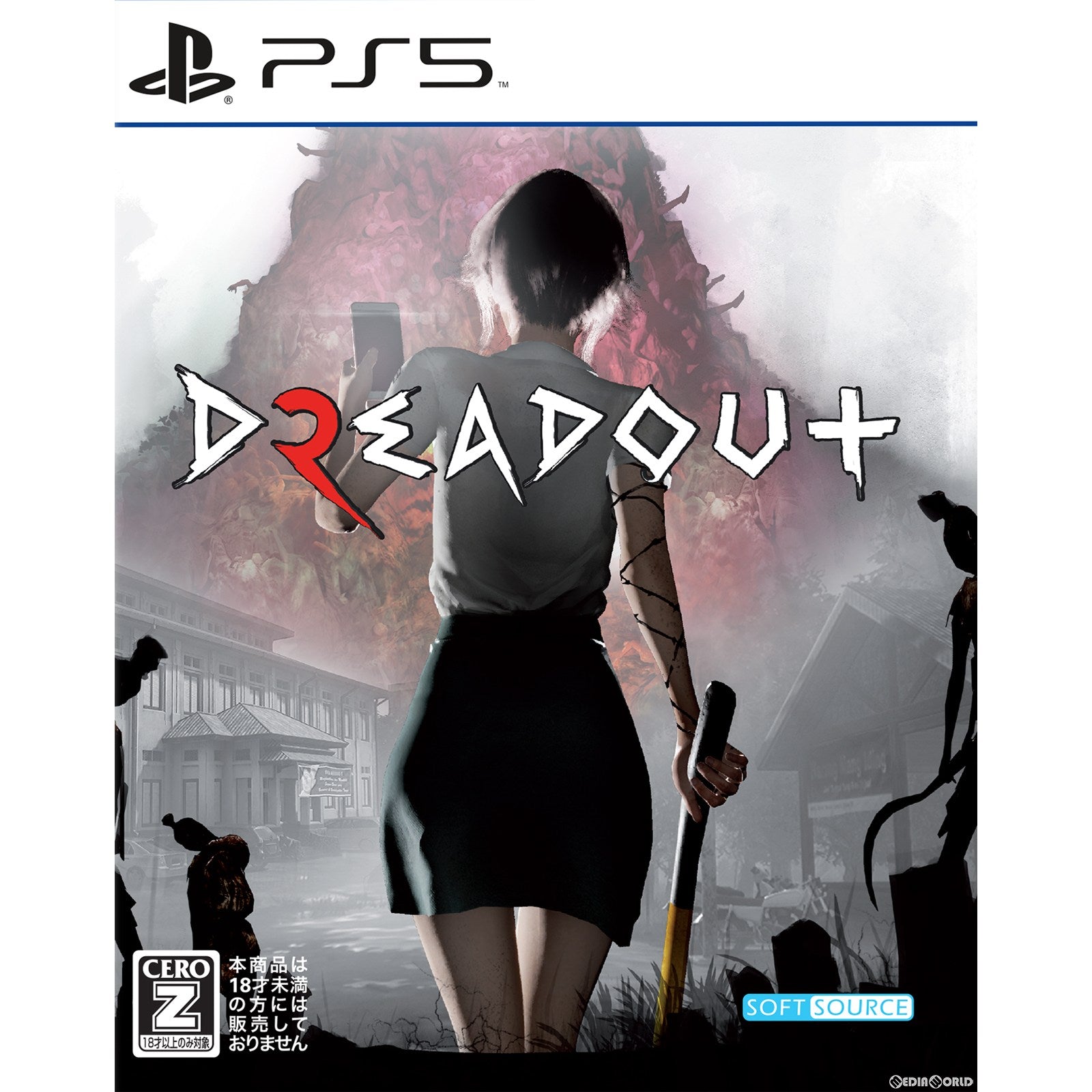 【中古即納】[PS5]DreadOut2(ドレッドアウト2)(20230518)