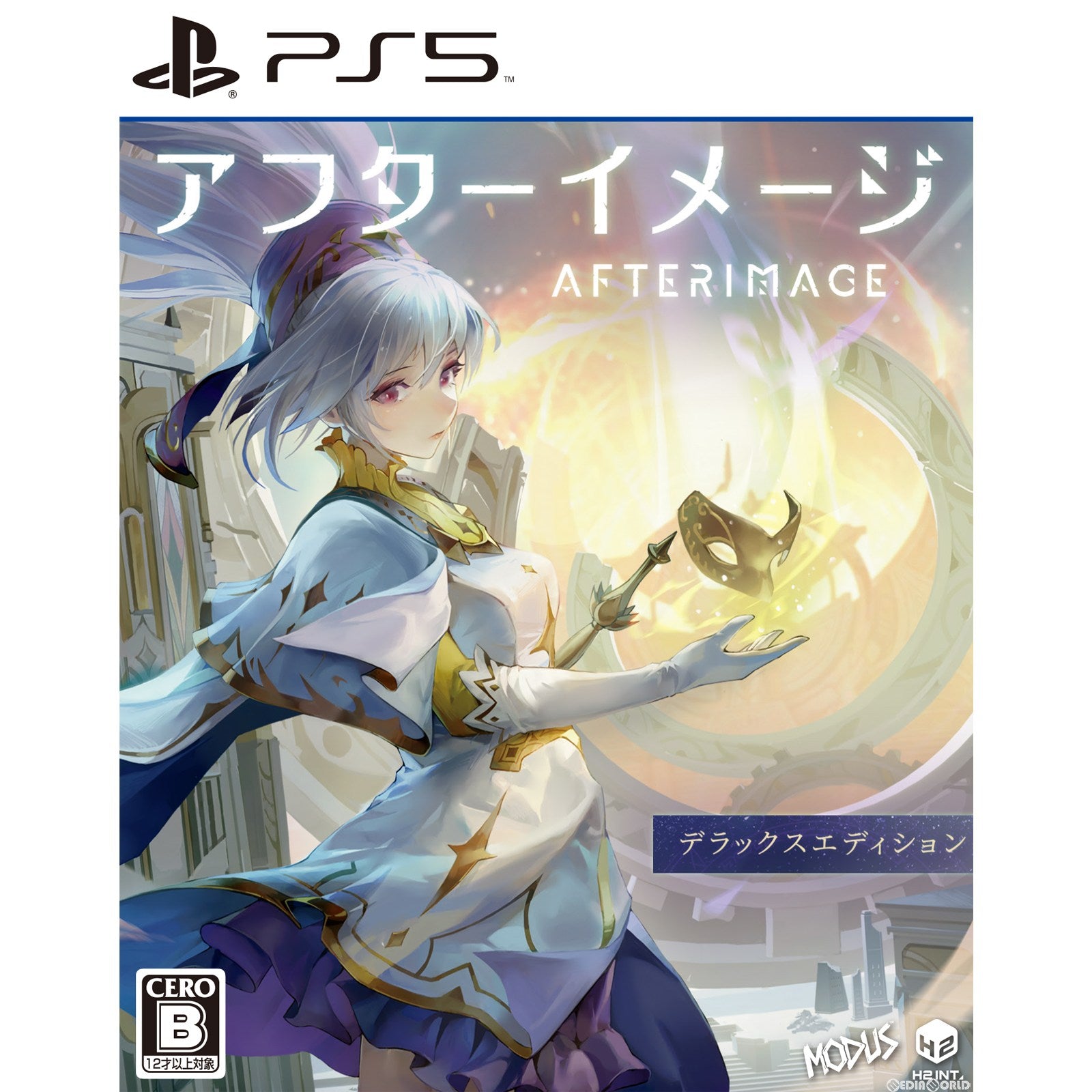 【中古即納】[PS5]アフターイメージ: デラックスエディション(After Image: Deluxe Edition)(20230427)