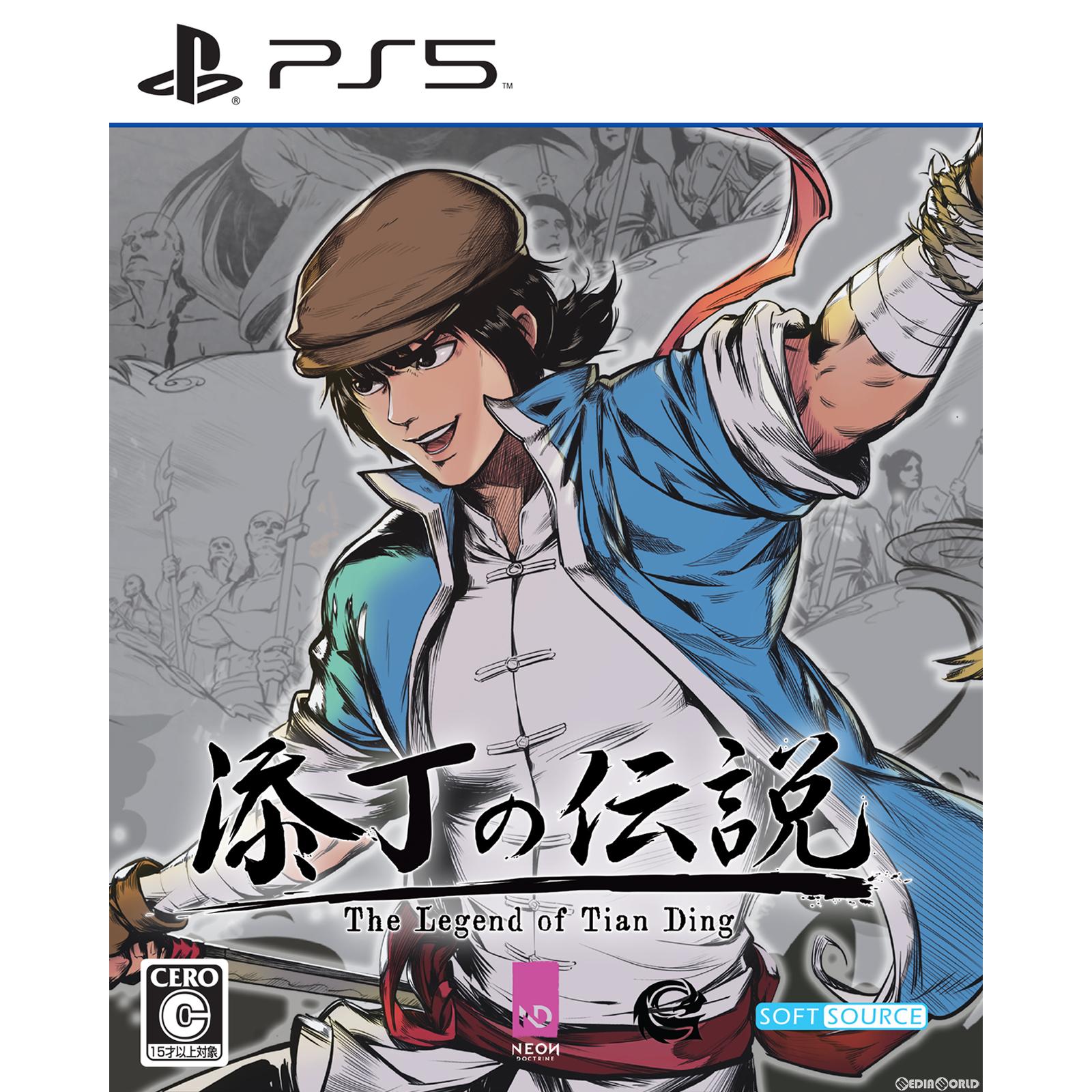 【新品即納】[PS5]添丁の伝説(てんていのでんせつ) ザ・レジェンド・オブ・ティエンディン(The Legend of Tianding) SOFT SOURCE (20230525)